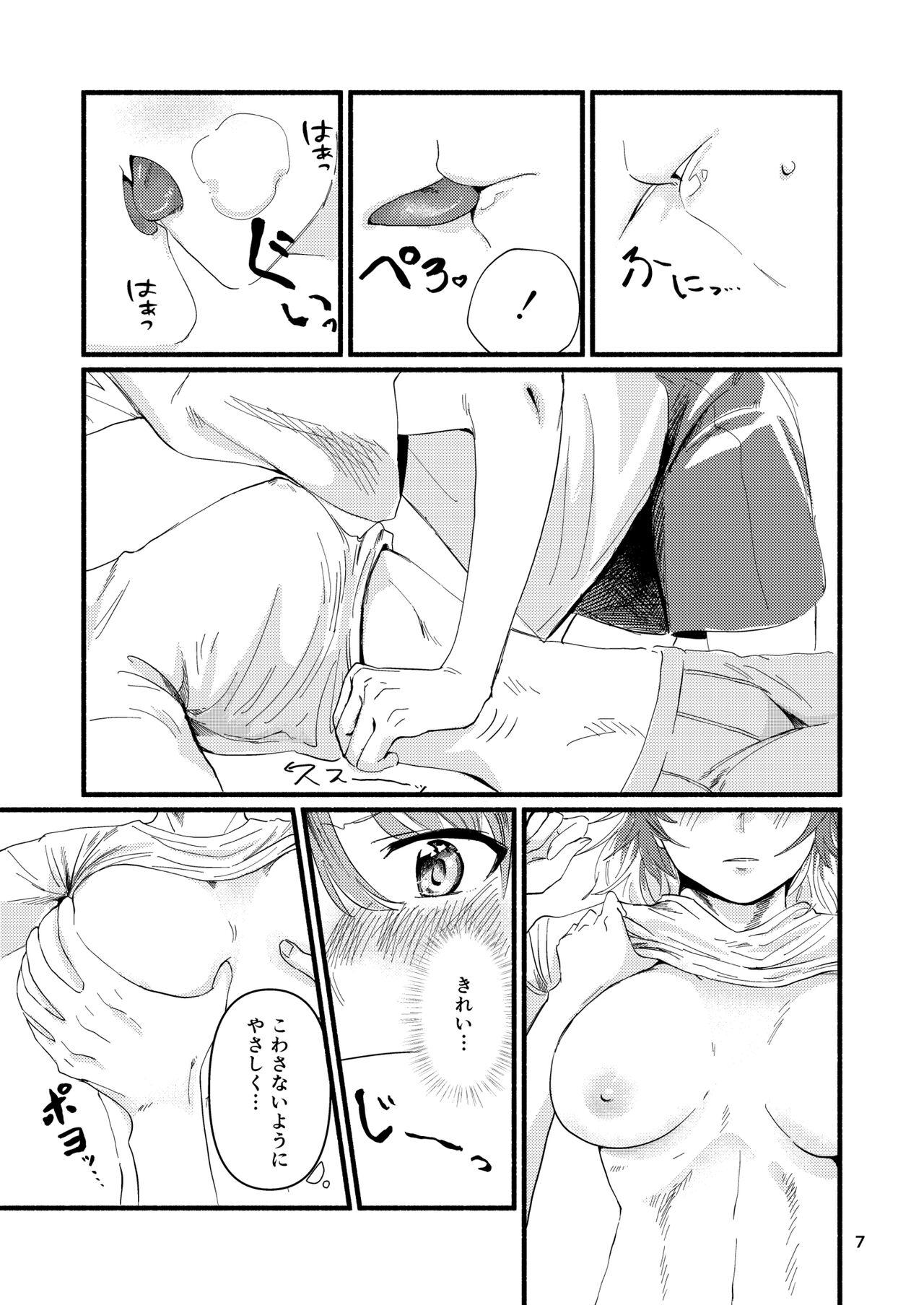 Stretching Kyou wa Watashi ni Dakasete Kudasai! - The idolmaster Lesbian Sex - Page 7