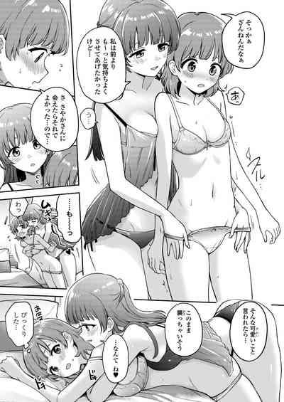 Asumi-chan Is Interested In Lesbian Brothels! 2