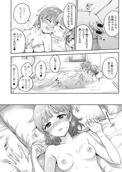 Asumi-chan Is Interested In Lesbian Brothels! 6