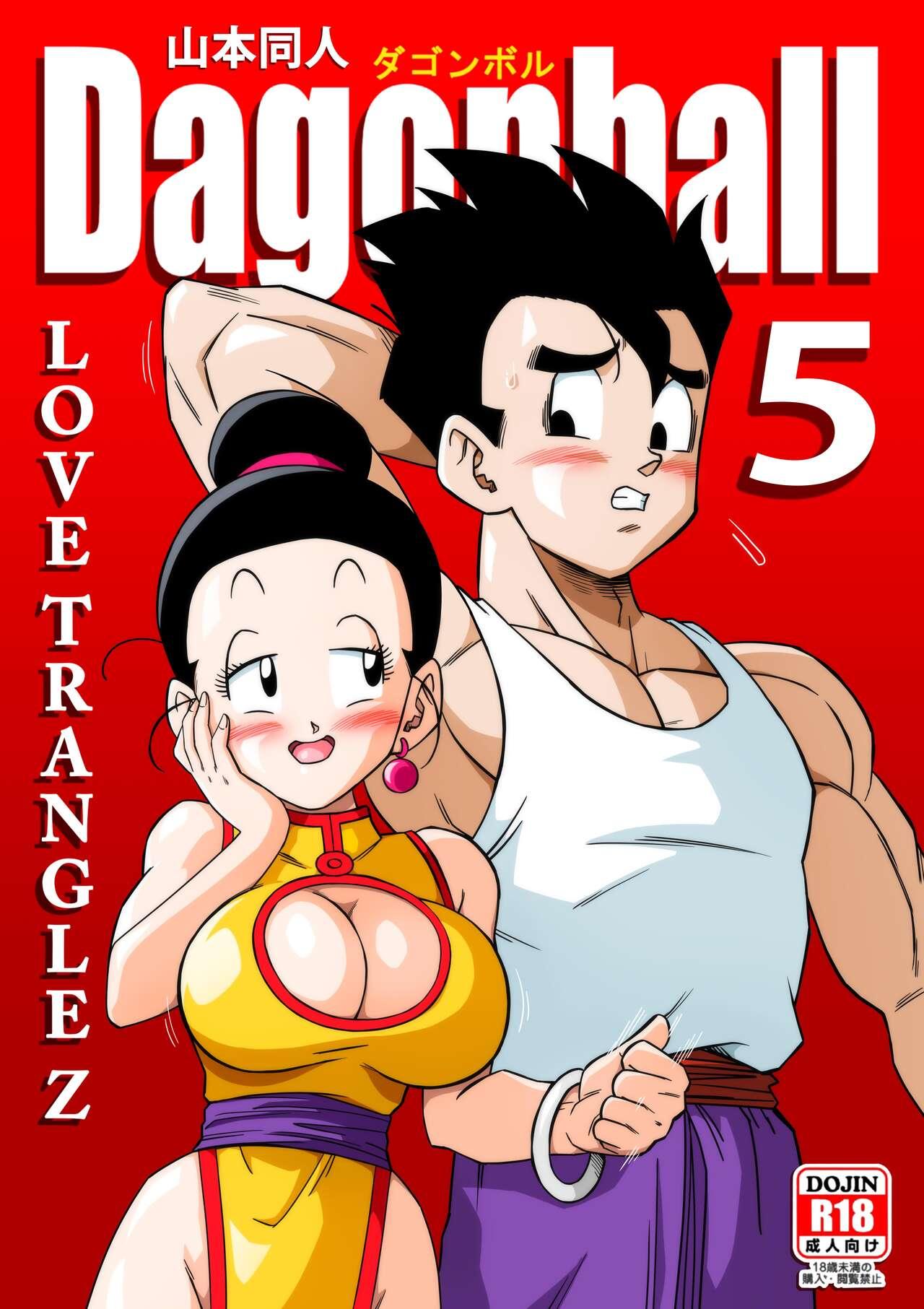 Girl LOVE TRIANGLE Z PART 5 - Dragon ball z Oiled - Picture 1
