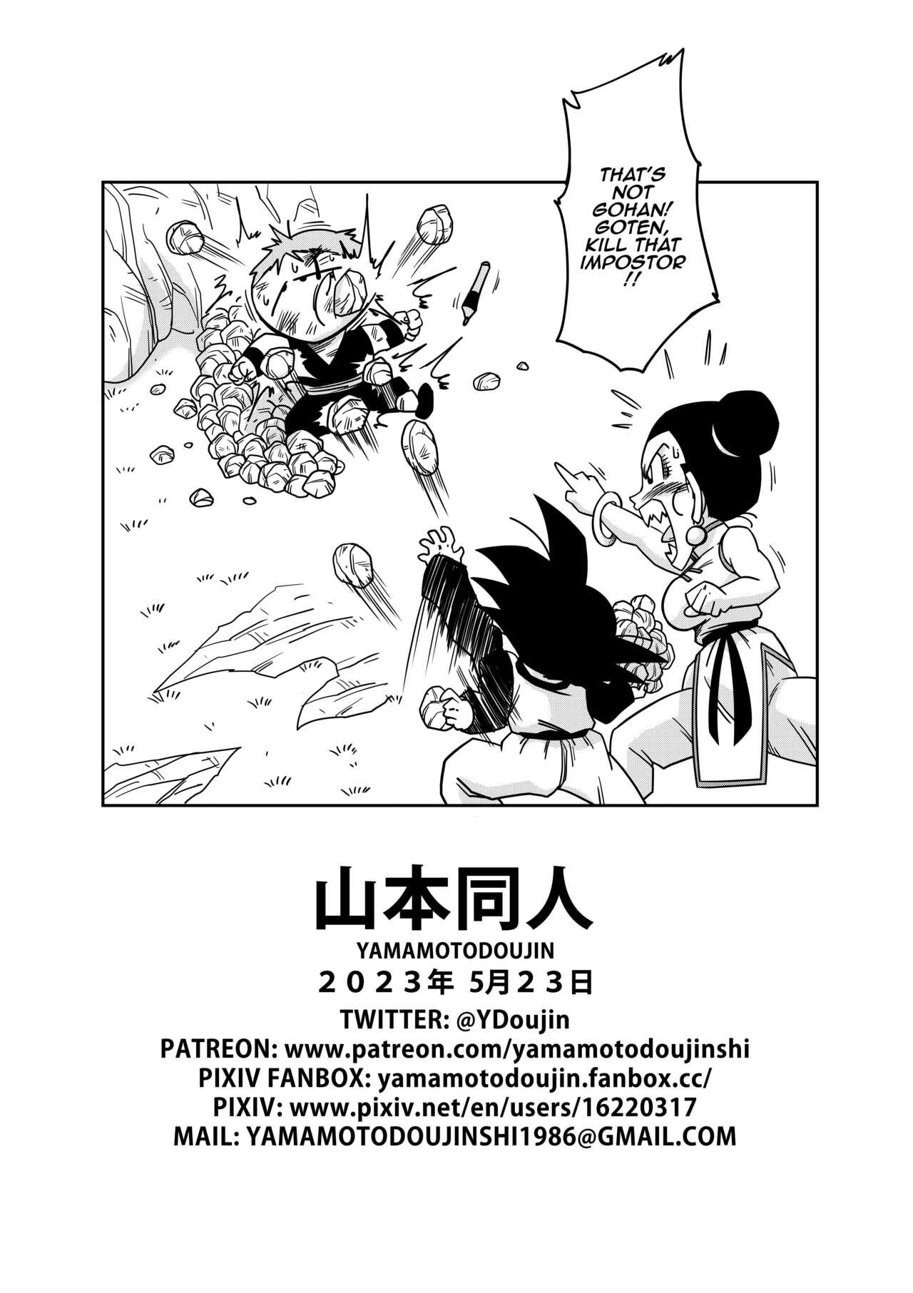 Girl LOVE TRIANGLE Z PART 5 - Dragon ball z Oiled - Page 19