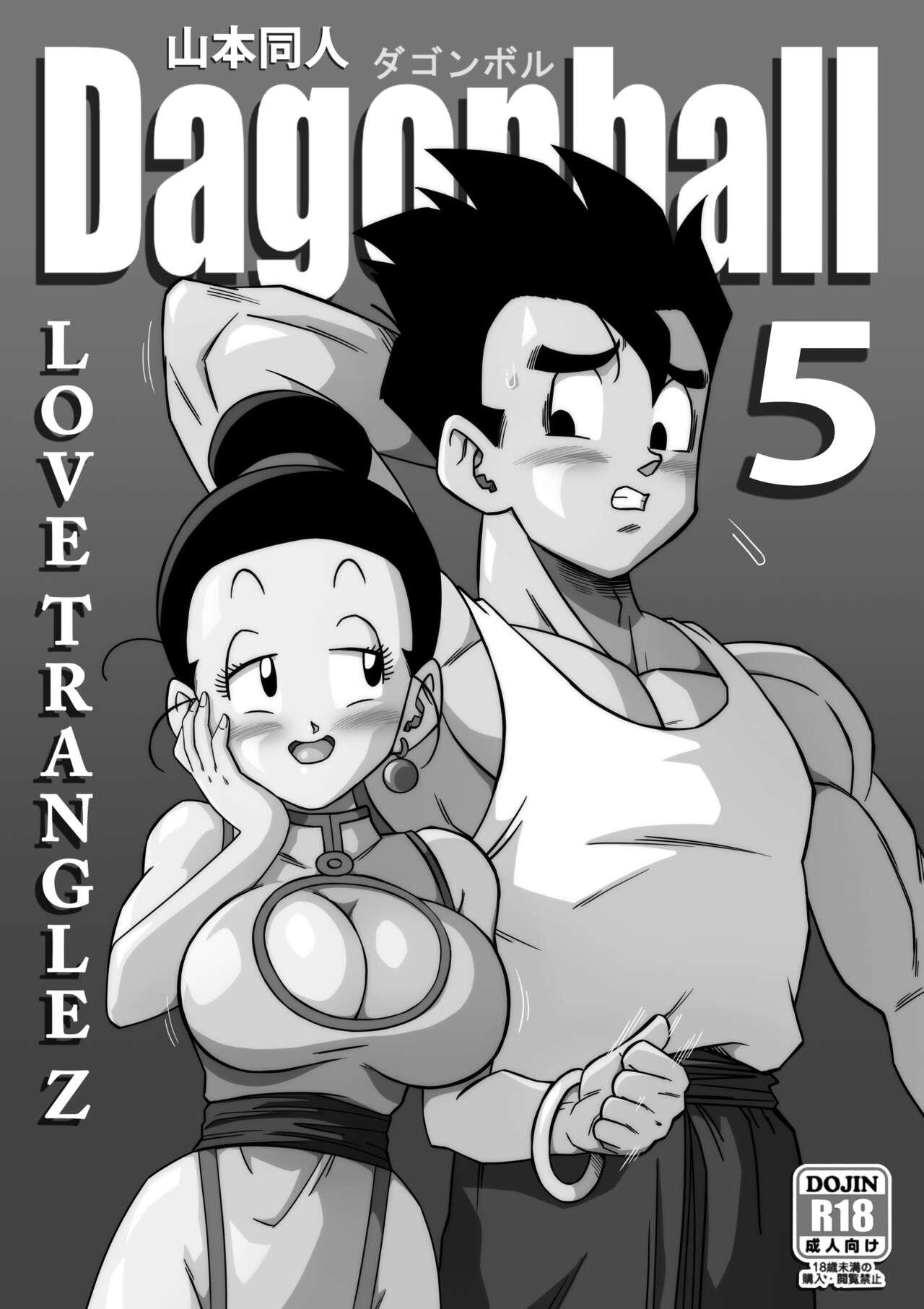 Girl LOVE TRIANGLE Z PART 5 - Dragon ball z Oiled - Picture 2