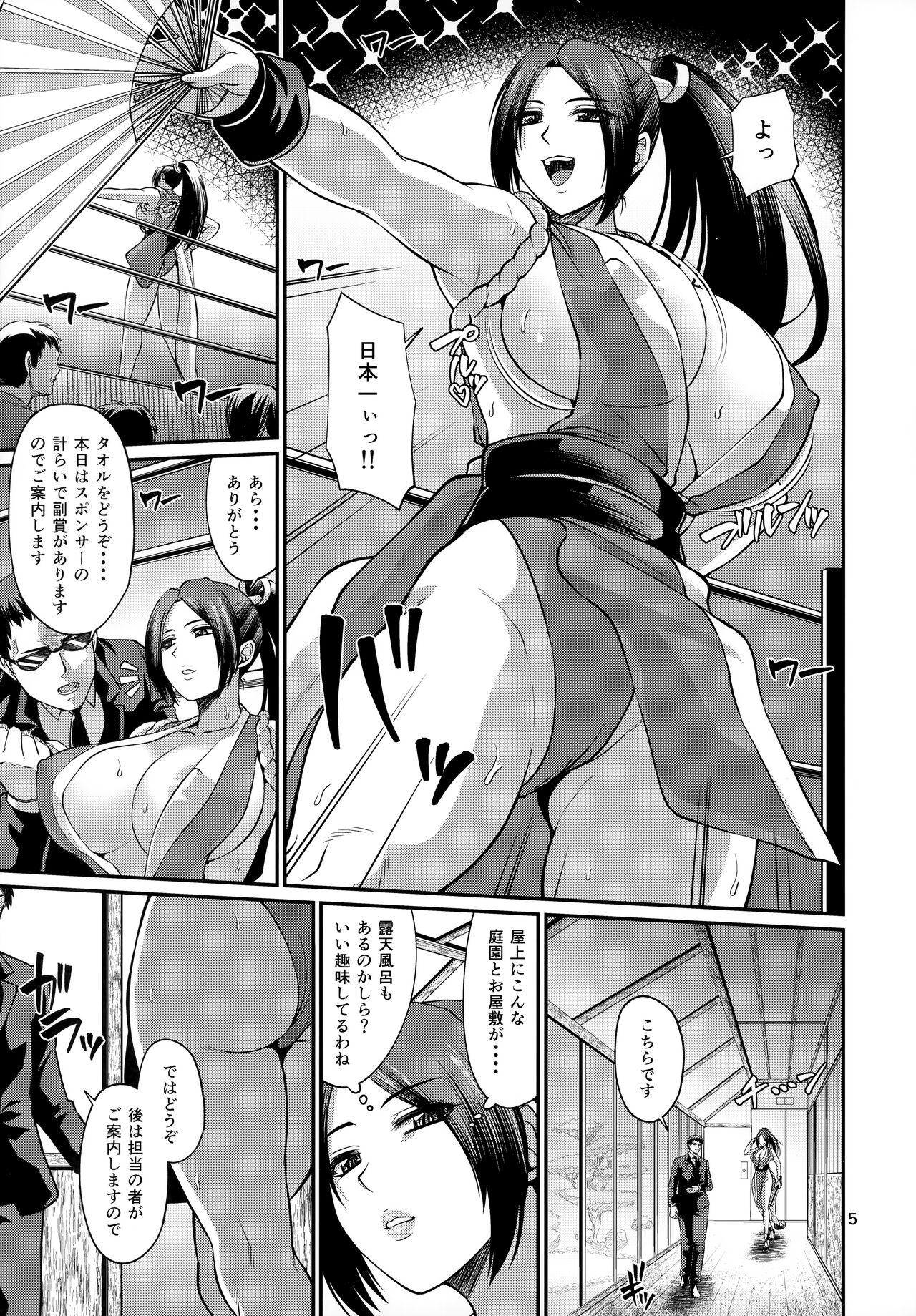 Close Up Shiranui-ryuu Kunoichi Saiin Oil Massage - King of fighters Perfect Porn - Page 5