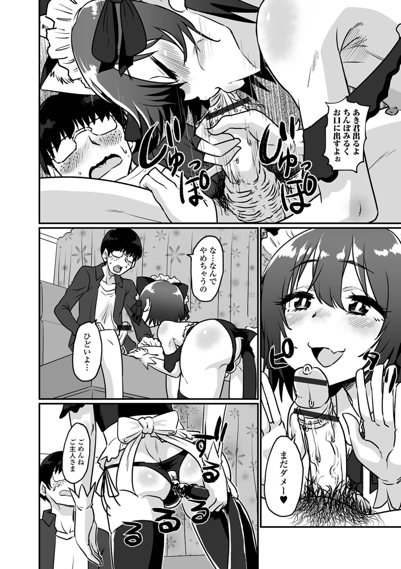 Dominate Kawaii Otokonoko wa Suki Desuka? Cuminmouth - Page 10