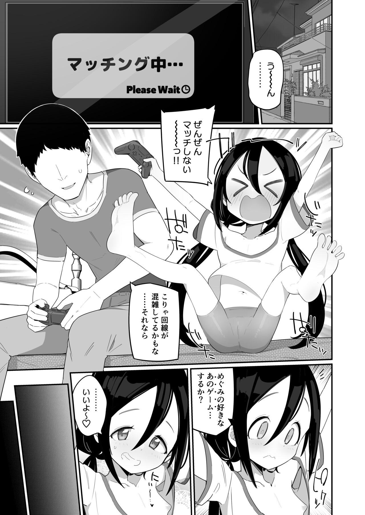 Suck Cock Zetchou gaman-ge ̄ ma ̄zu - Original Casal - Page 3