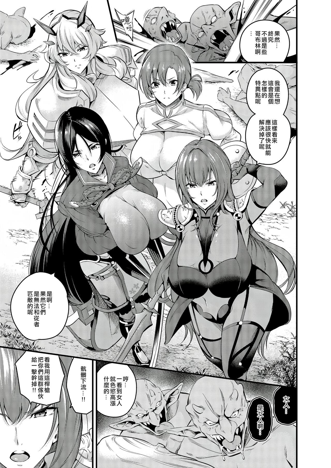 Bukkake Tokuiten Shuusei Shippai - Fate grand order Sex - Page 7