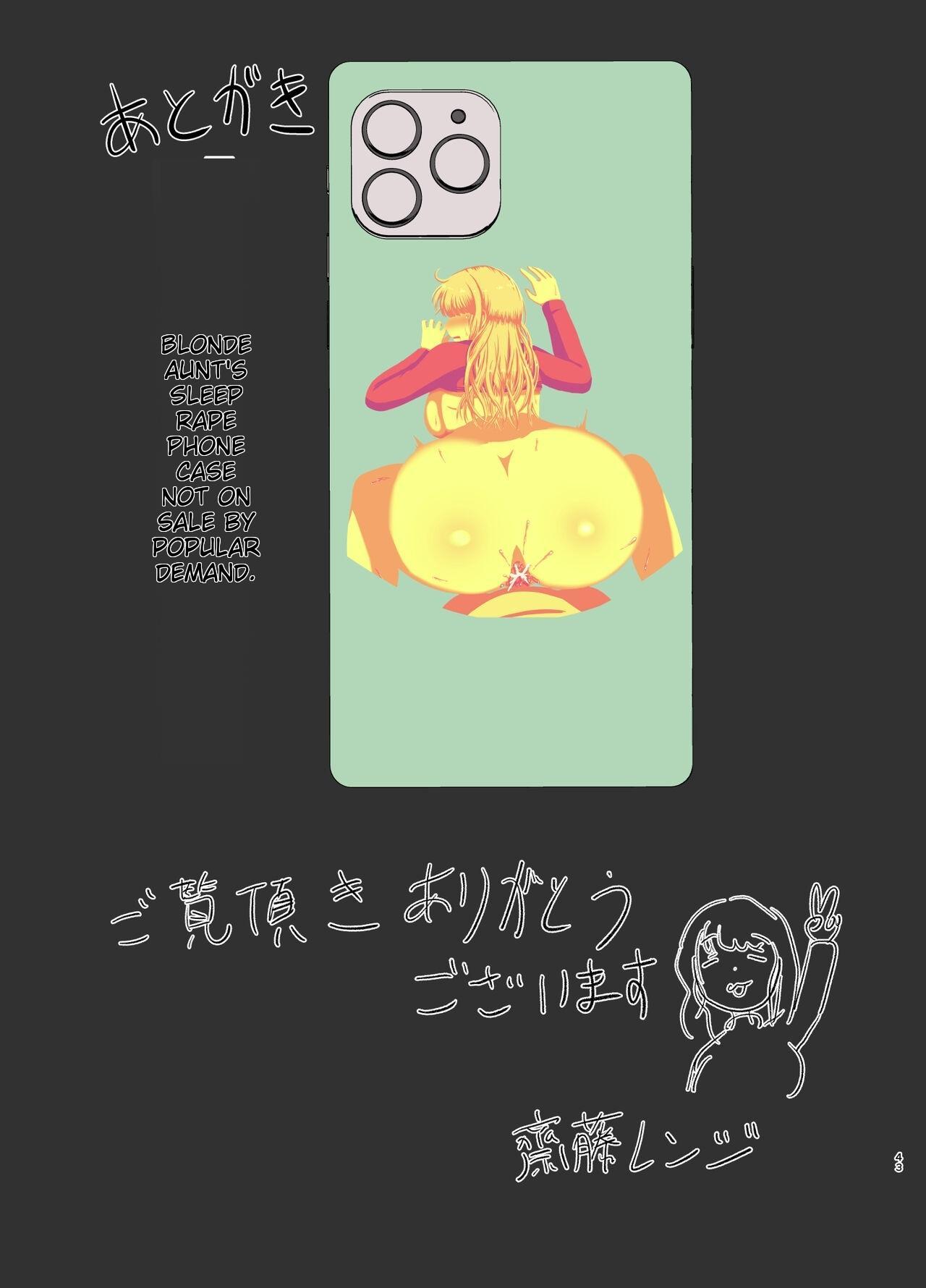 Cuckold Kinpatsu Oba-san no Suiminkan | My blonde aunt. Sleep rape - Original Boys - Page 42