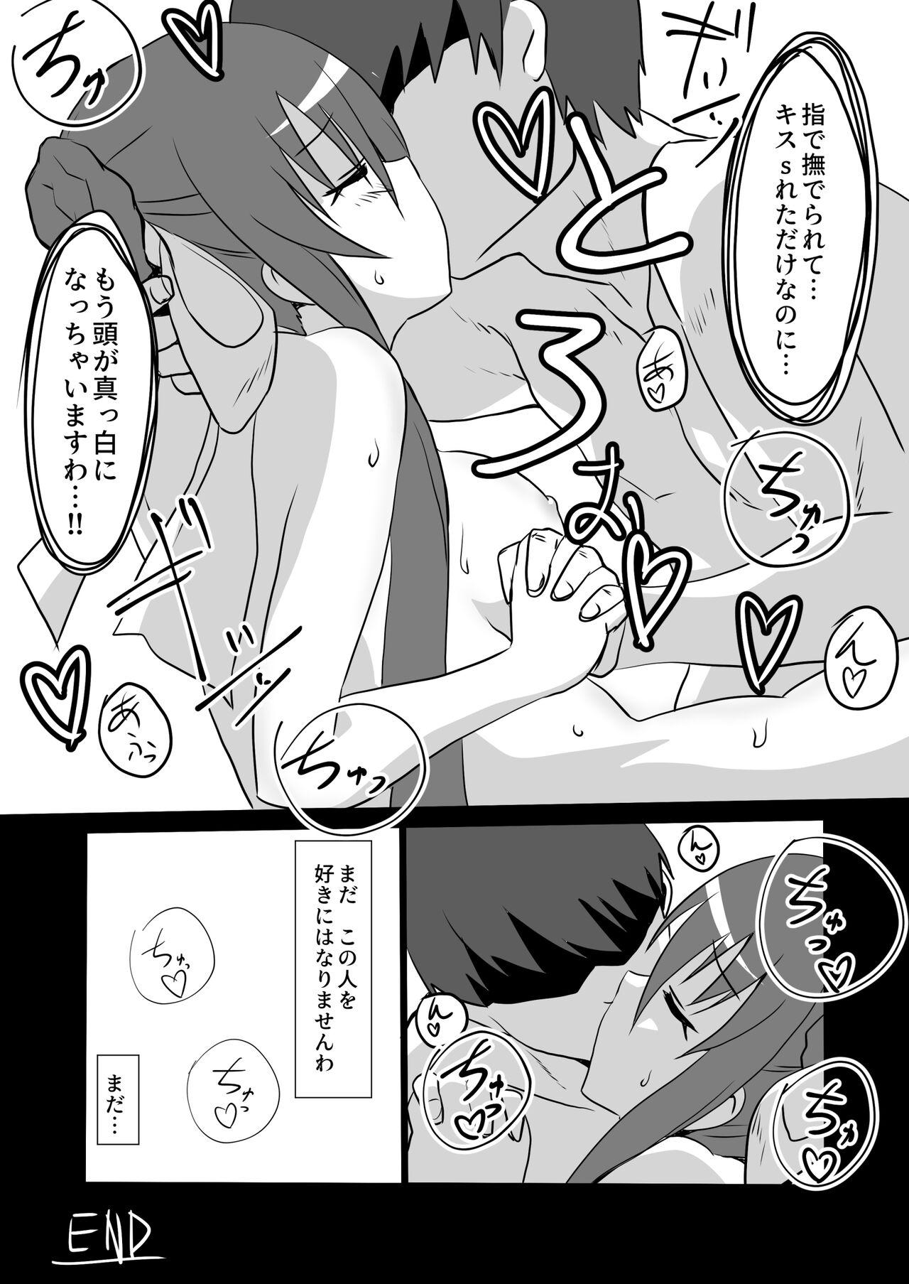 Cuck Suzumi Tamao-chan SloSe Manga - Strawberry panic Panocha - Page 5