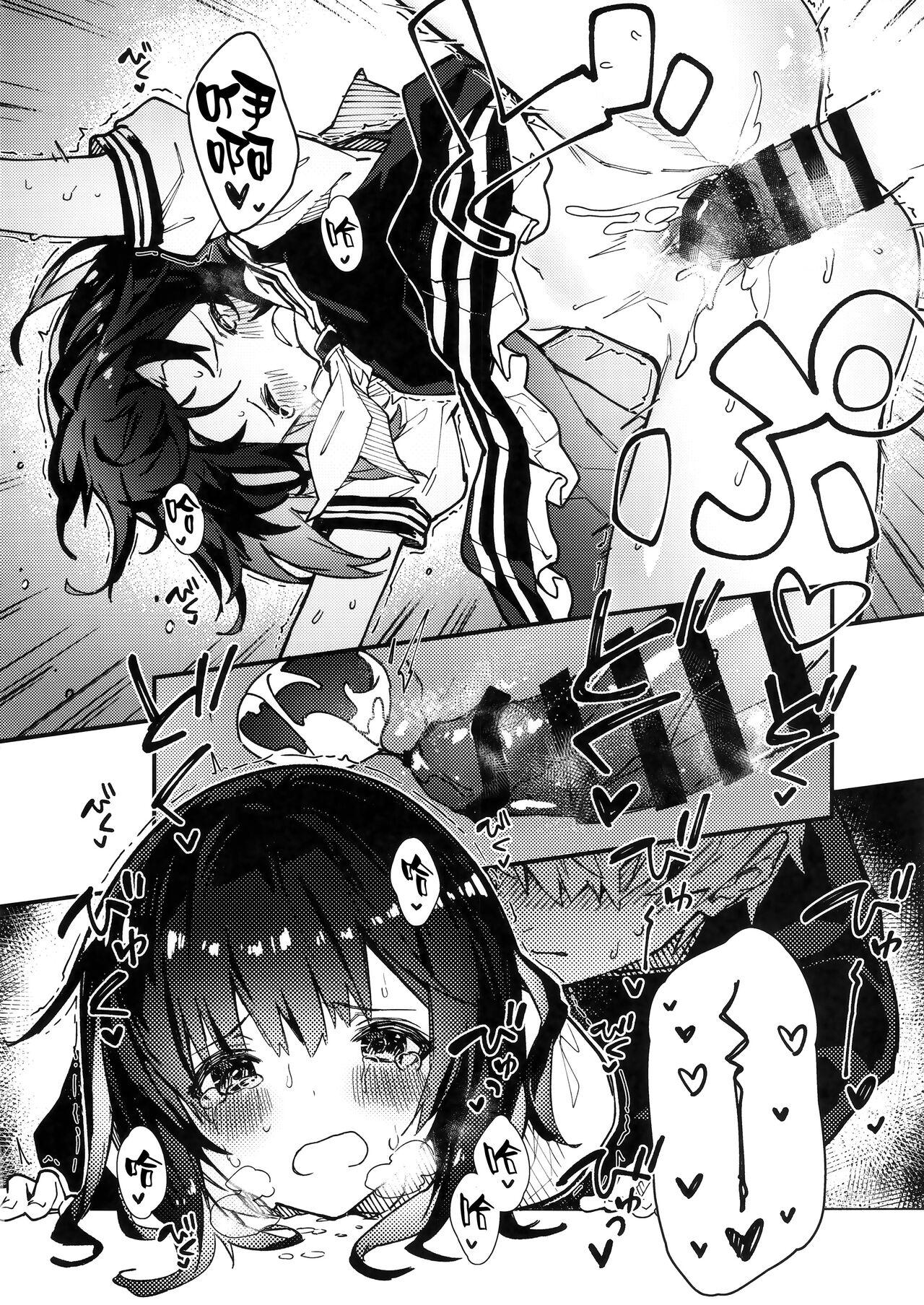 Fucking (C100) [Dot Eito (Sawayaka Samehada)] Vikala-chan to Ichaicha suru Hon 3-satsume (Granblue Fantasy) [English] - Granblue fantasy Lips - Page 10