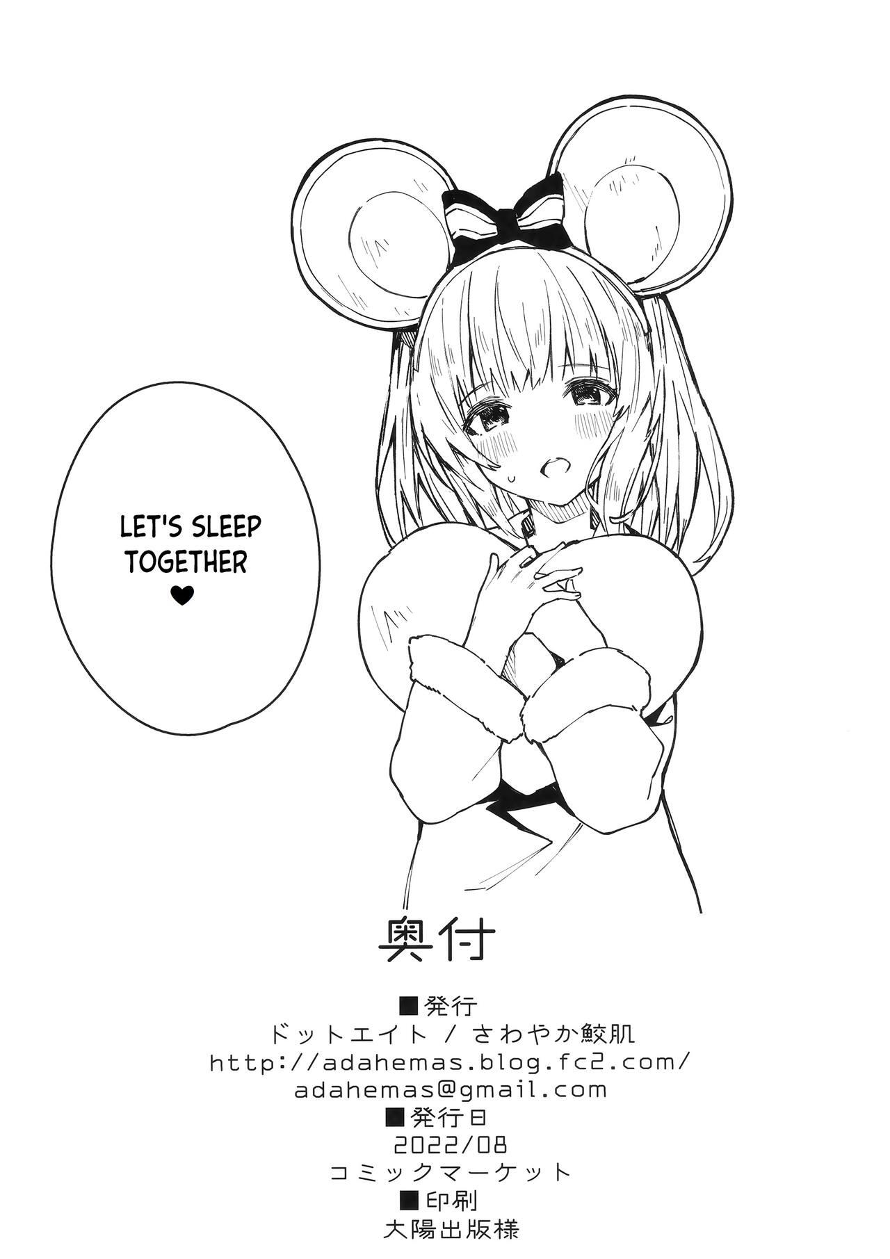 (C100) [Dot Eito (Sawayaka Samehada)] Vikala-chan to Ichaicha suru Hon 3-satsume (Granblue Fantasy) [English] 20