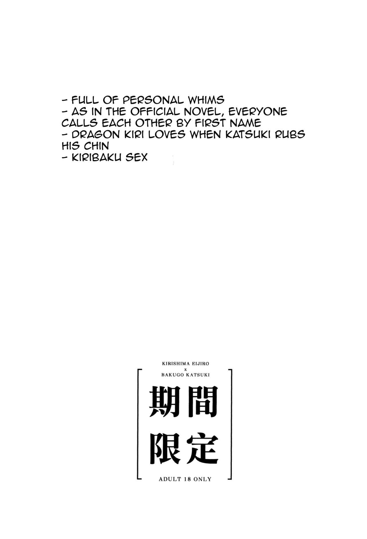 Bitch Limited Time - My hero academia | boku no hero academia Leite - Page 2