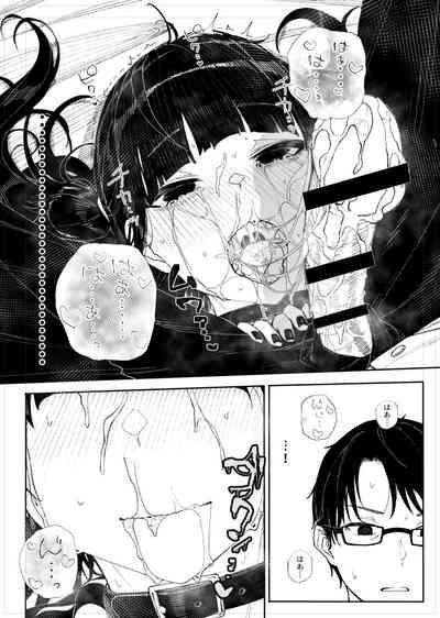 Kubishime Jiraikei Shoujo Manga 10