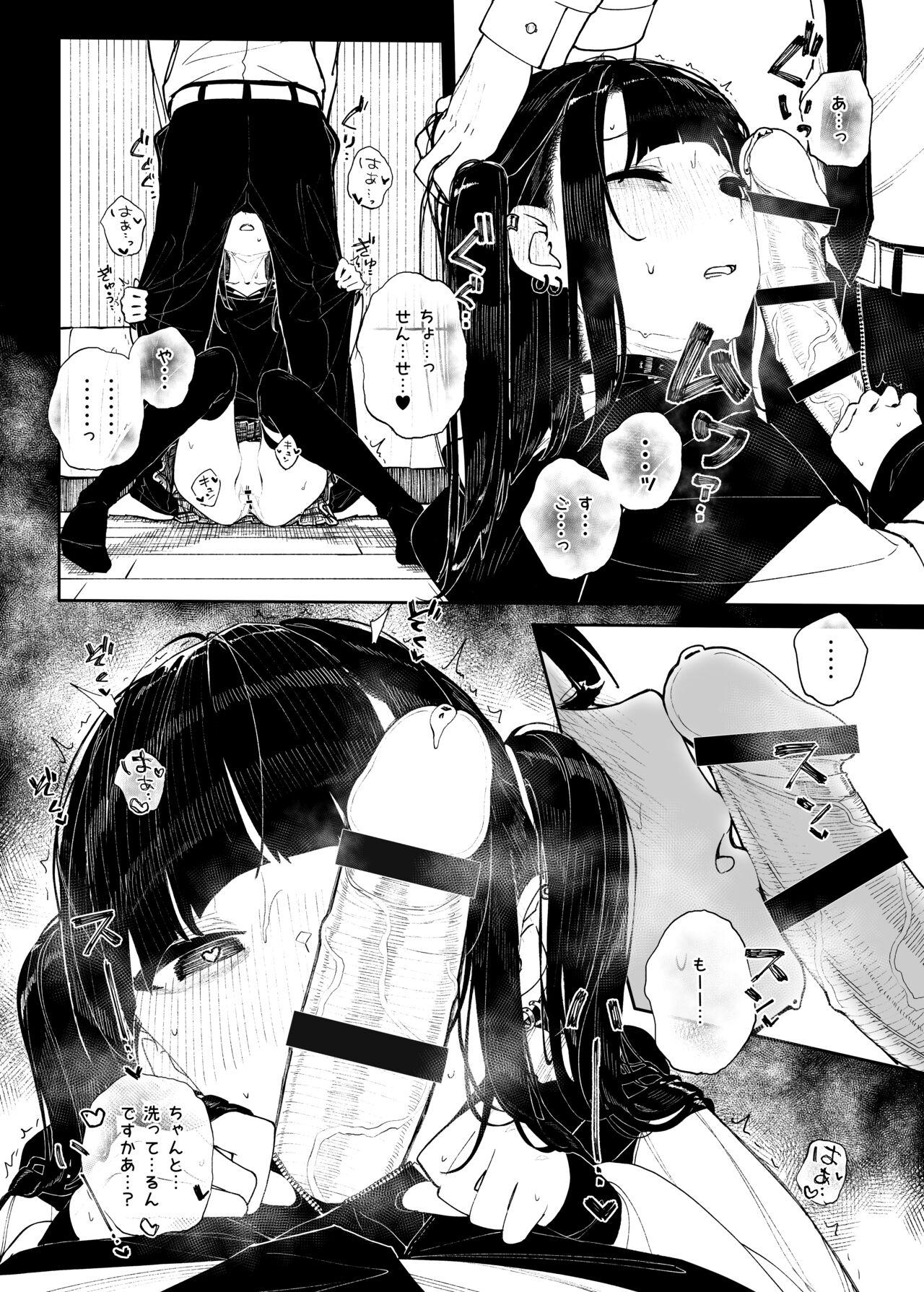 Hot Wife Kubishime Jiraikei Shoujo Manga Cut - Picture 3