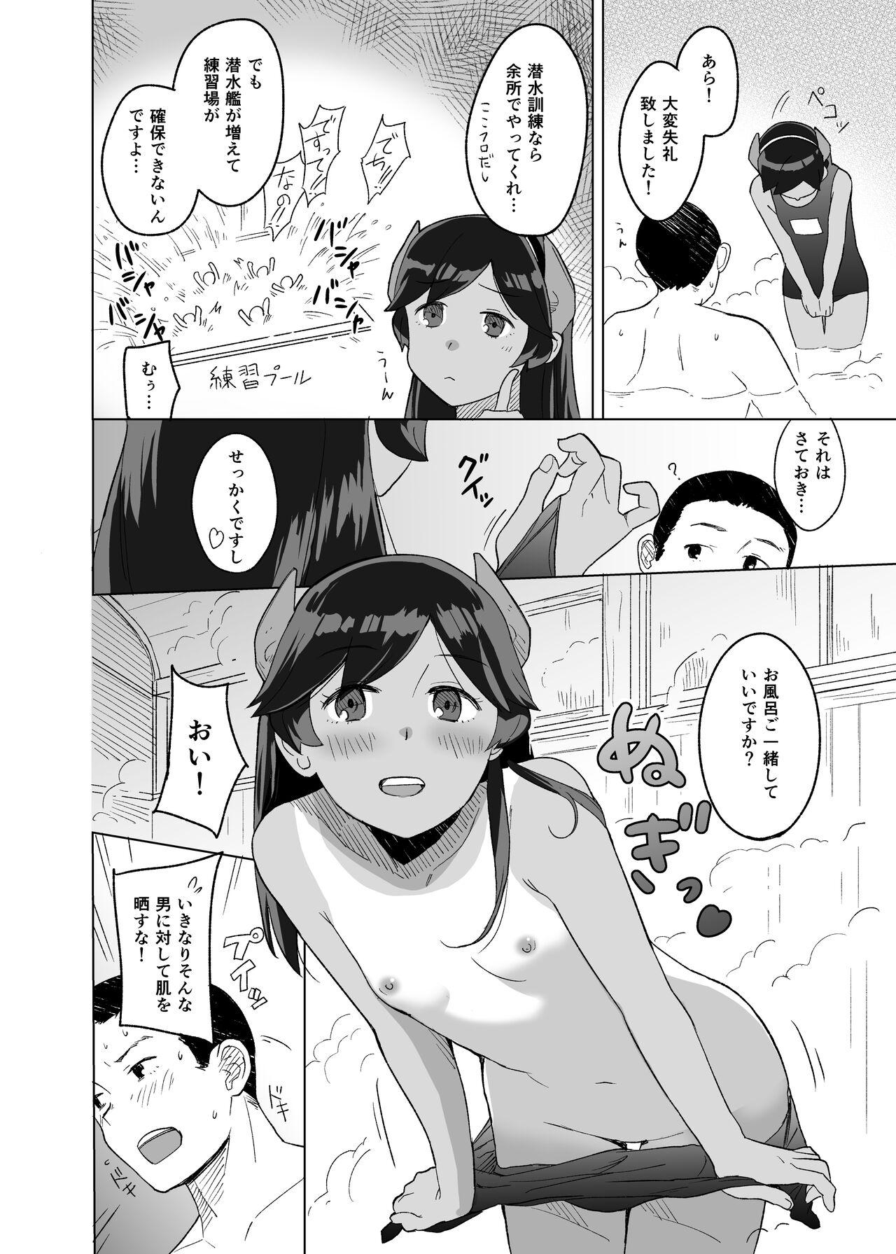 Interacial Bath Romance - Kantai collection Dancing - Page 3