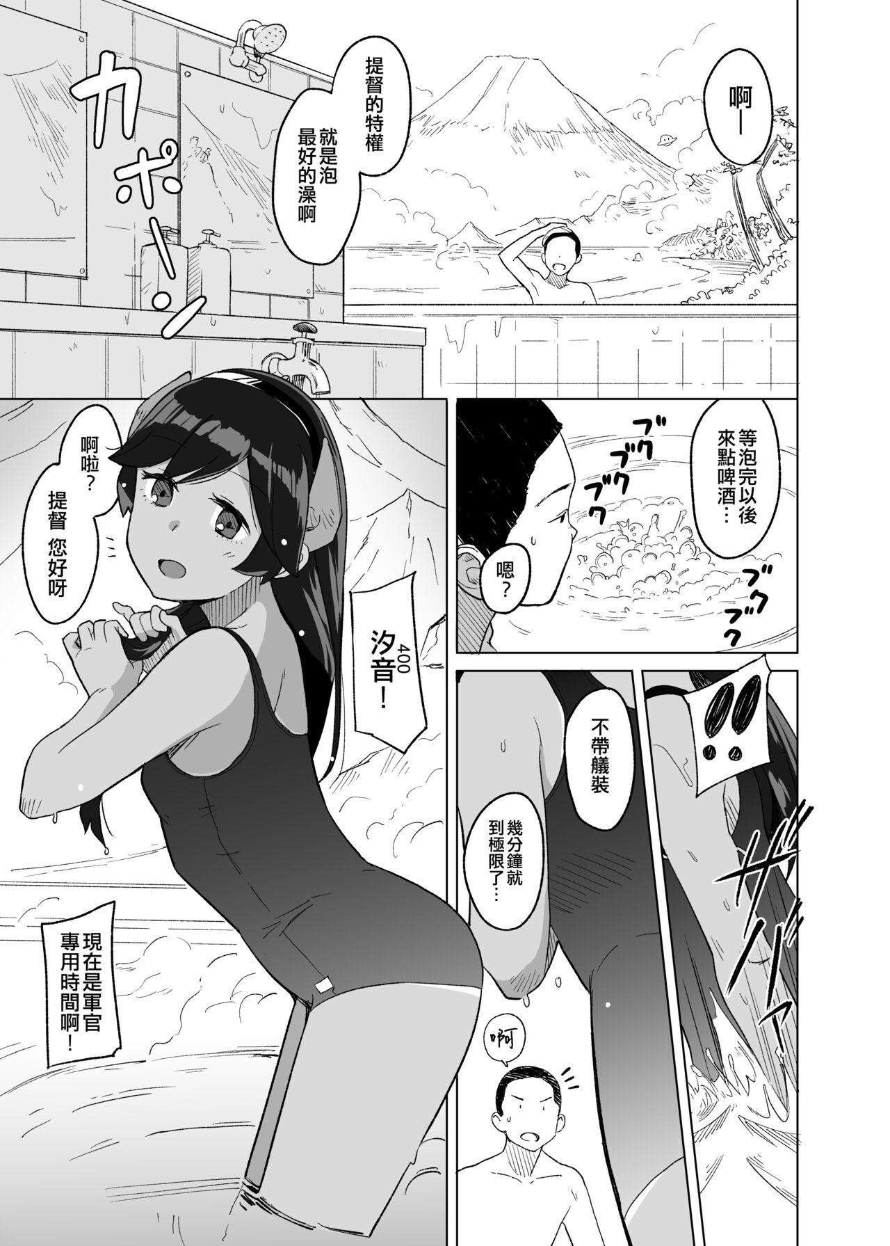 Cum On Face Bath Romance | 風呂情緣 - Kantai collection Hairy - Page 3