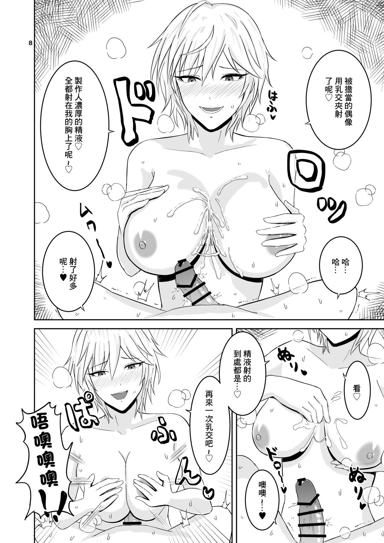 Gay Anal Otona Anya no Oppai Gohoushi | 阿尼亞的胸部侍奉 - The idolmaster Jerking - Page 8