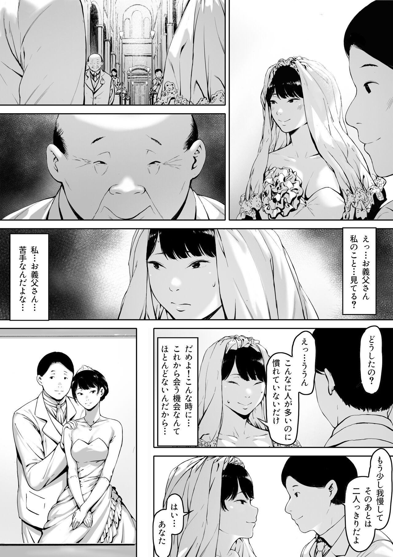 Nena Gifu to Doukyo Suru ni Natta - Shiawase na Shinkon Seikatsu o Okuru Hazudattanoni - Original Big Dildo - Page 5