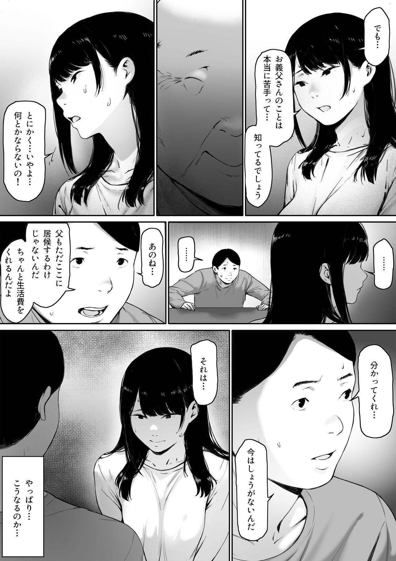 Nena Gifu to Doukyo Suru ni Natta - Shiawase na Shinkon Seikatsu o Okuru Hazudattanoni - Original Big Dildo - Page 7