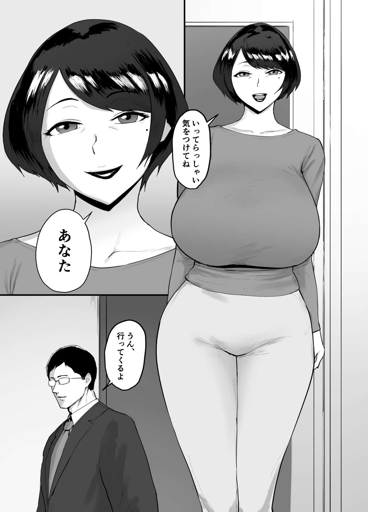 Scissoring Hitozuma Eriko no Futei Kiroku - Original Nalgas - Page 3