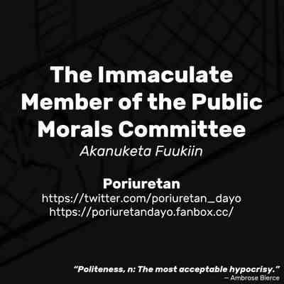Akanuketa Fuukiin | The Immaculate Member of the Public Morals Committee 6