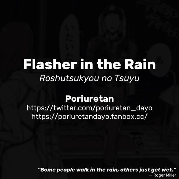 Roshutsukyou no Tsuyu | Flasher in the Rain 8