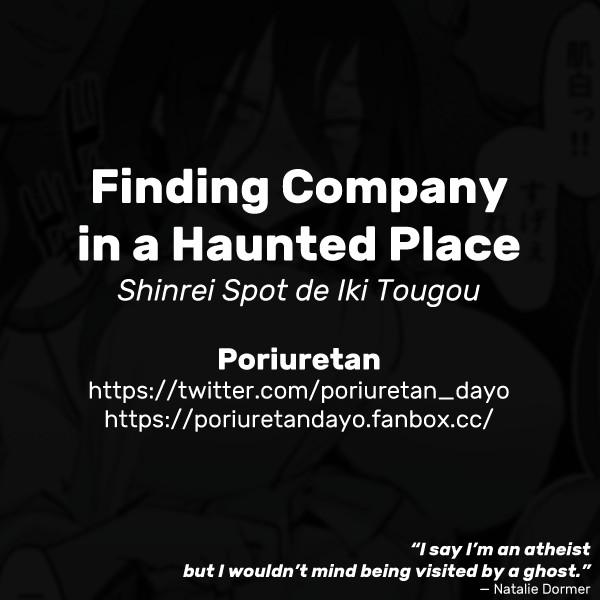 Gostoso Shinrei Spot de Iki Tougou | Finding Company in a Haunted Place - Original Sex Massage - Page 9