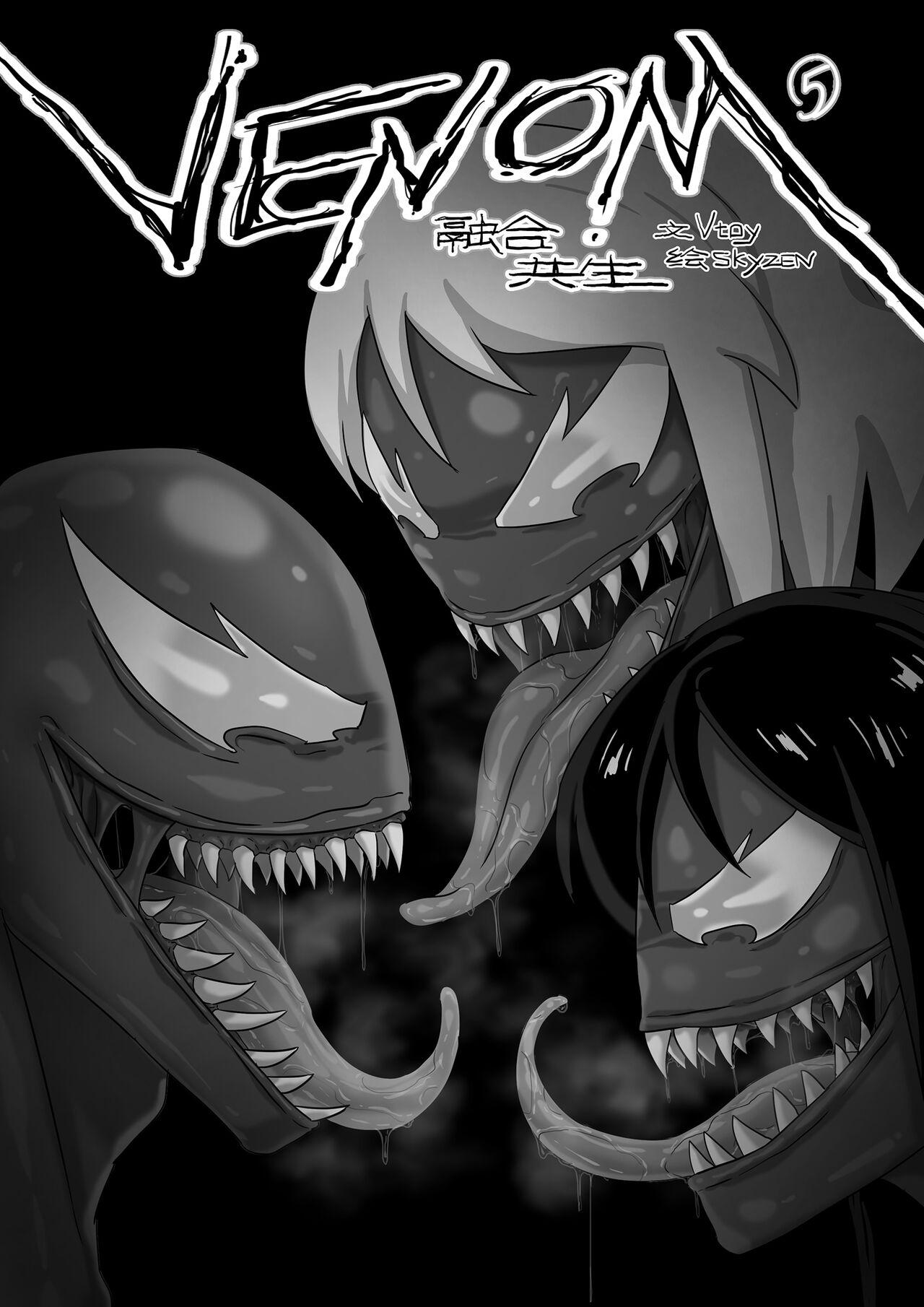 The Venom——Fusion Symbiosis 05 - Spider-man Camgirl - Page 1