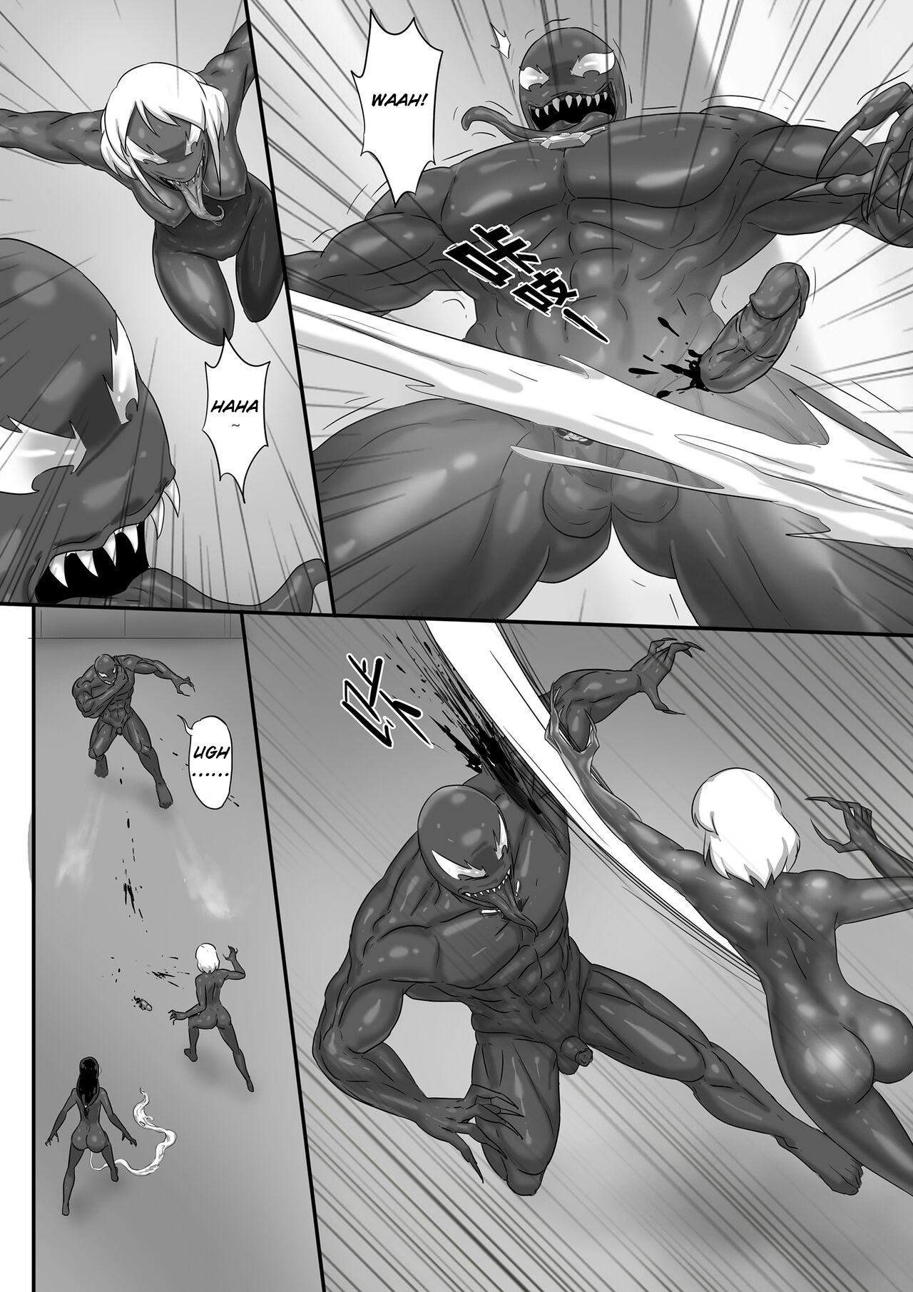 Gay Bang Venom——Fusion Symbiosis 05 - Spider-man Boots - Page 6