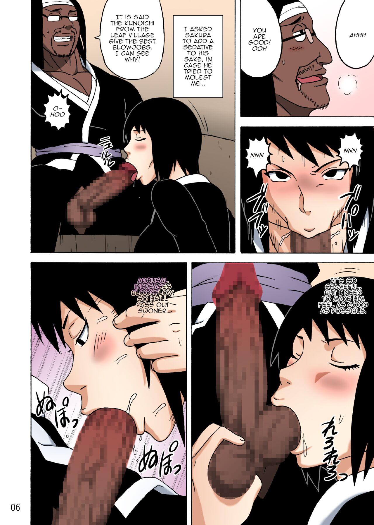 Emo Gay Shizune no Insettai | Shizune's Lewd Reception-Party - Naruto Gay Toys - Page 7