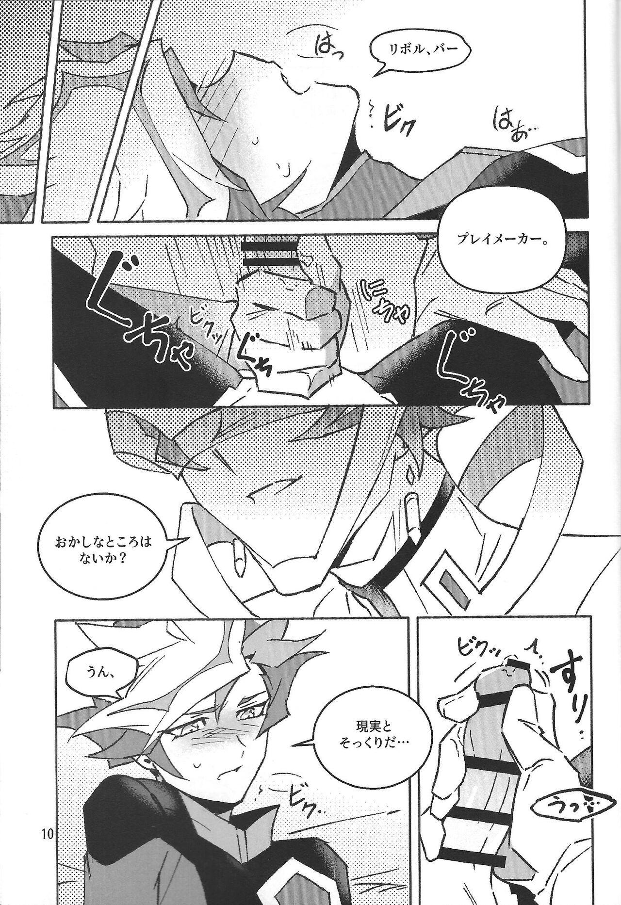 Young Tits TEST NO.3 - Yu gi oh vrains Missionary Porn - Page 11