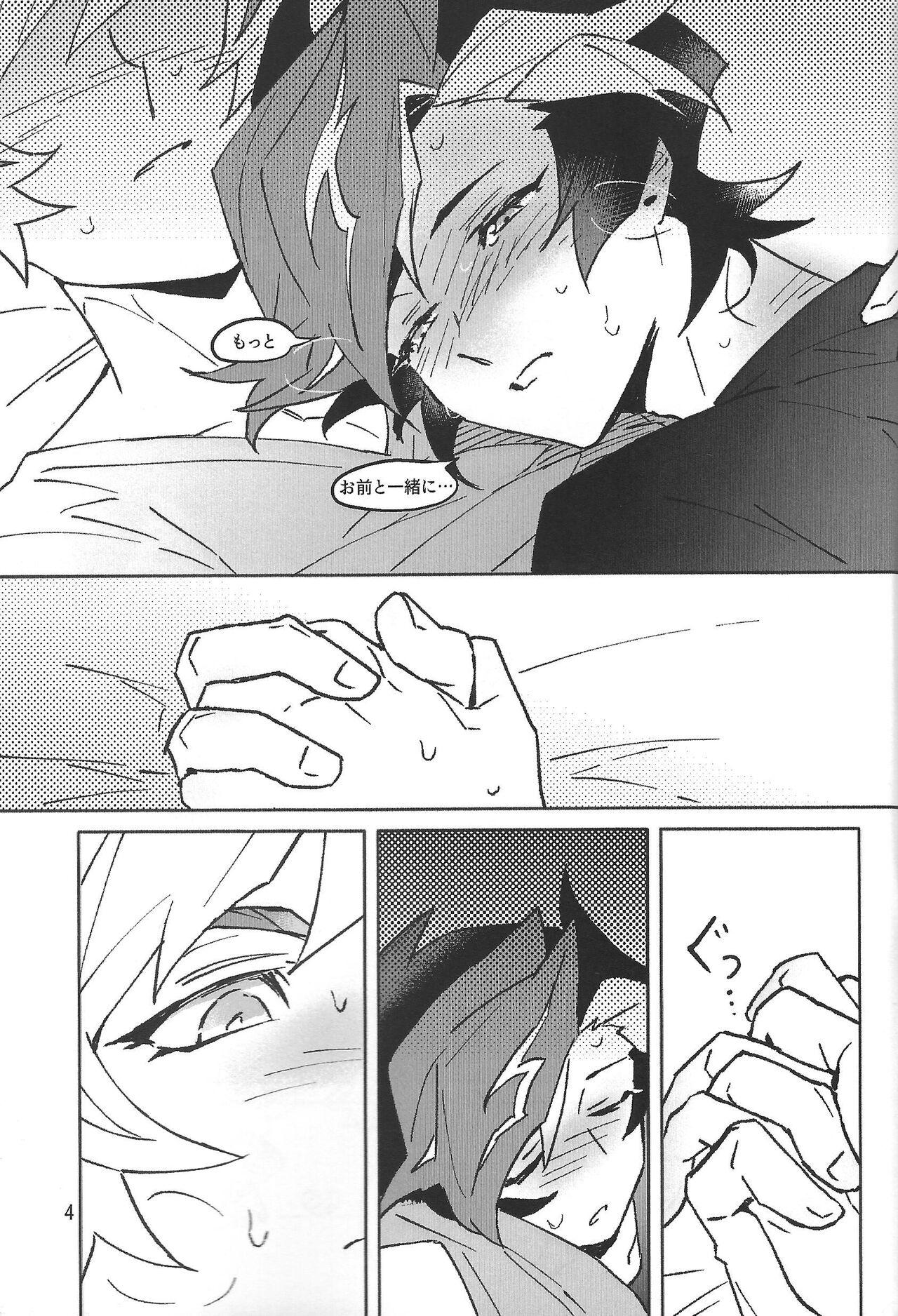 Indian TEST NO.3 - Yu gi oh vrains Cruising - Page 5