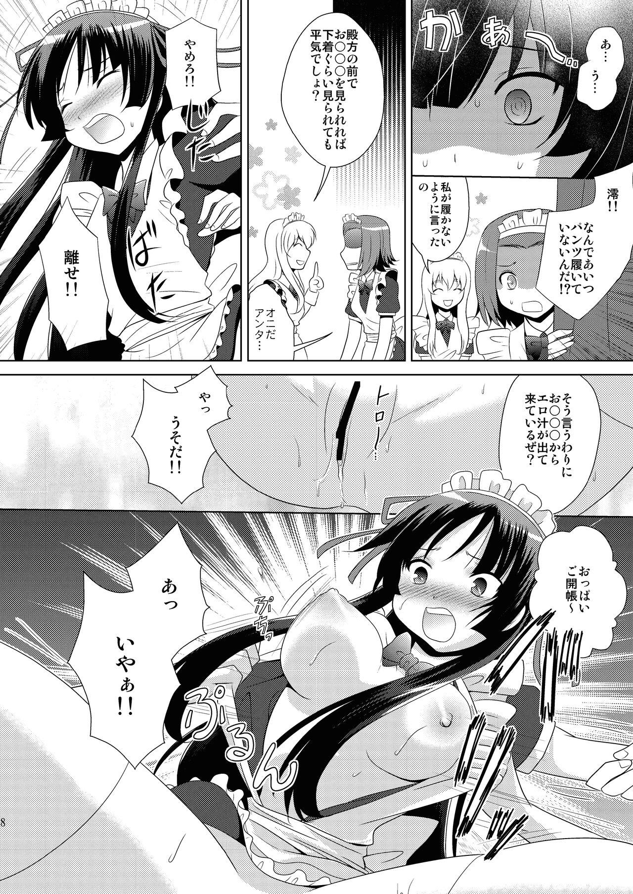 Anal H-ON - K-on Anime - Page 8