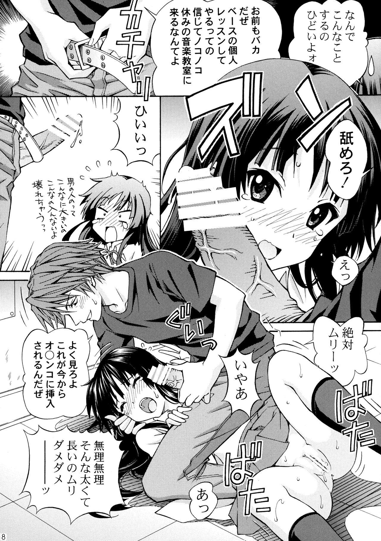 Gay Massage Moe-on - K-on Athletic - Page 8