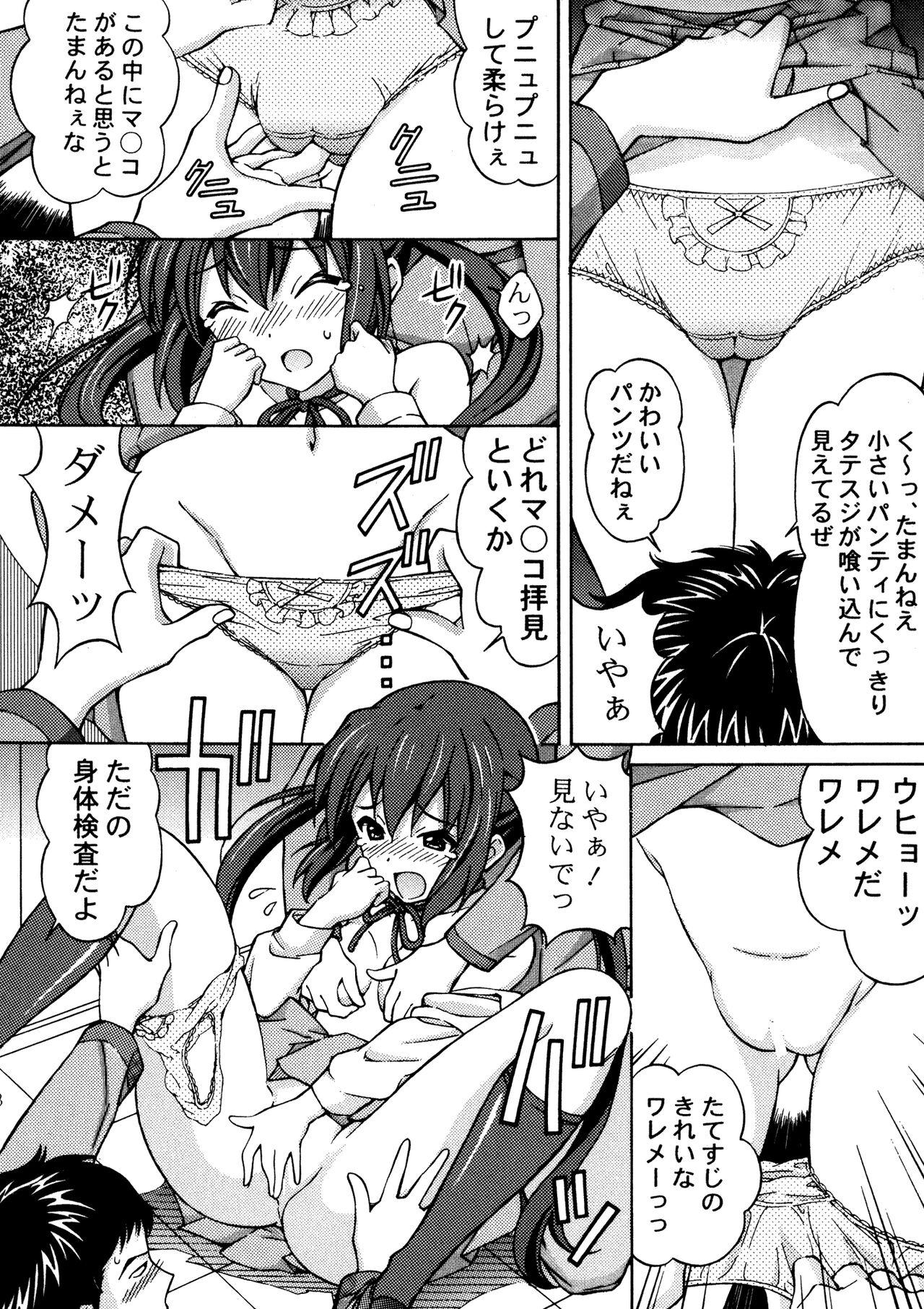 Glasses AZUKAN - K on Soloboy - Page 8