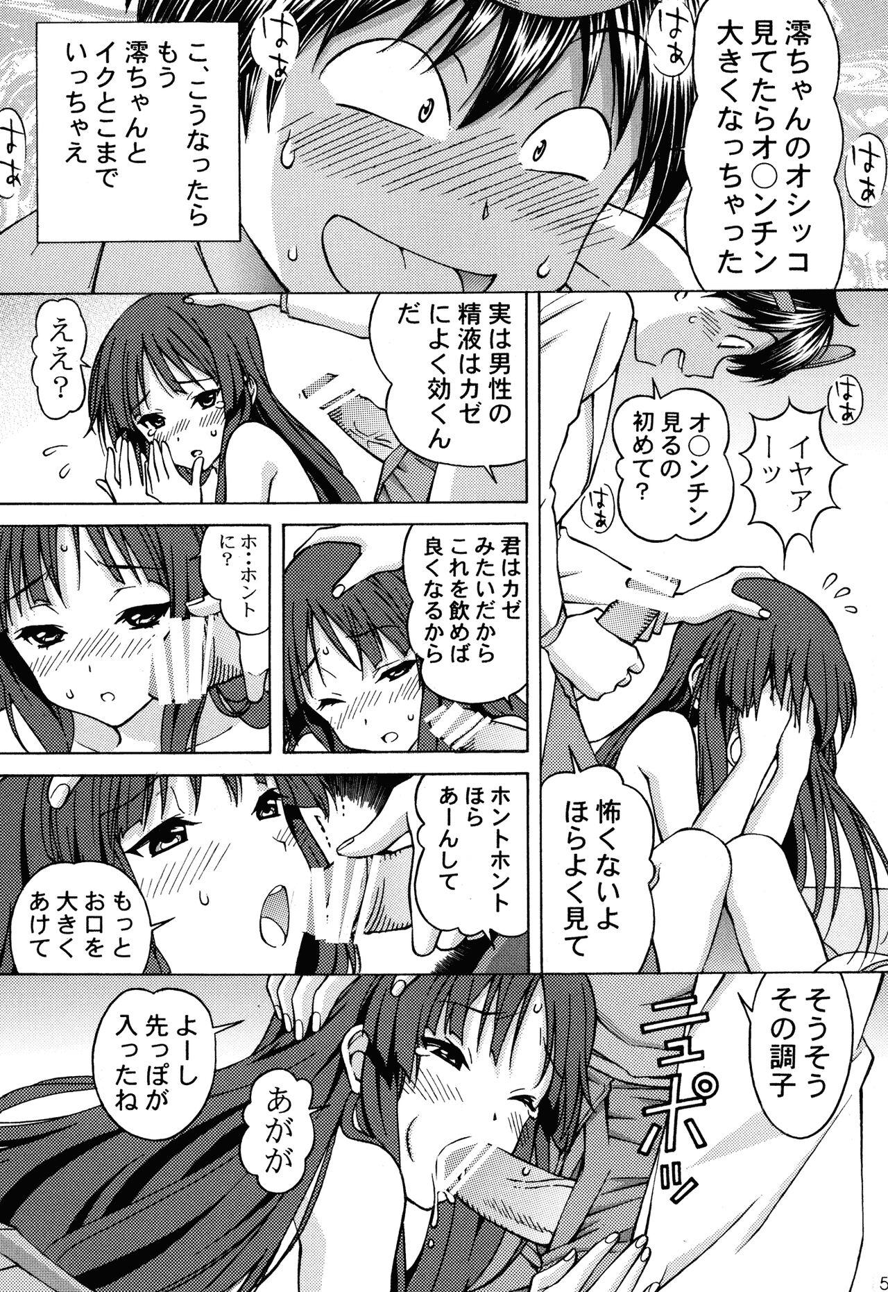 Groping [Shimekiri Sanpunmae (Tukimi Daifuku)] Mio-chan no Ecchi na Oisha-san Gokko (Kouhen) (K-ON!) [Digital] - K on Funny - Page 5