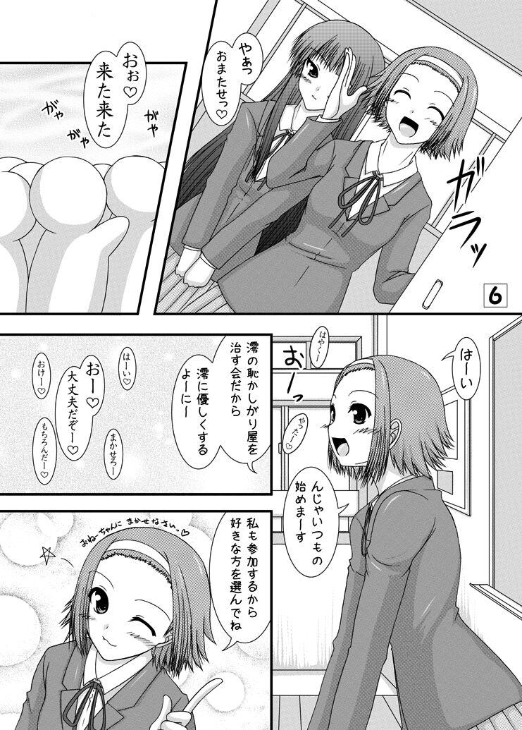 White Girl KでON - K-on Daddy - Page 5
