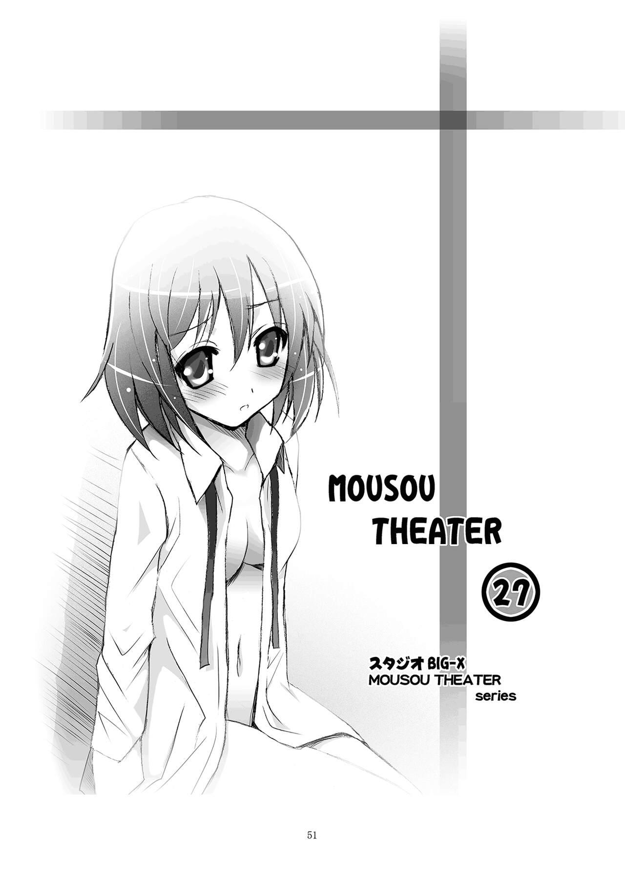 MOUSOU THEATER 27 50