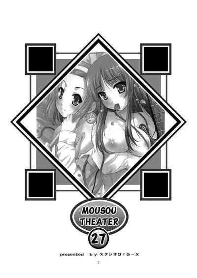 MOUSOU THEATER 27 7