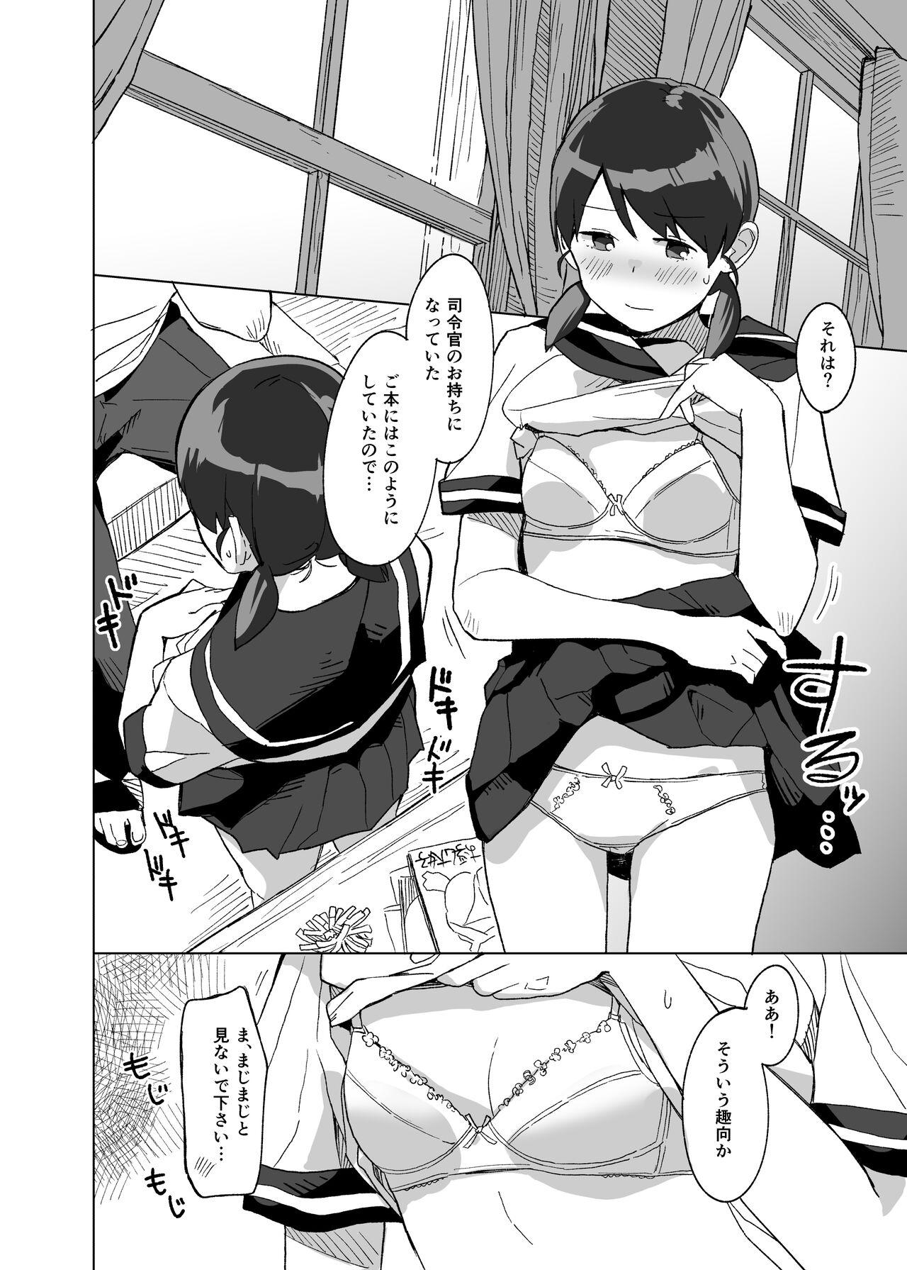 Dirty Talk Tanpopo - Kantai collection Sixtynine - Page 5