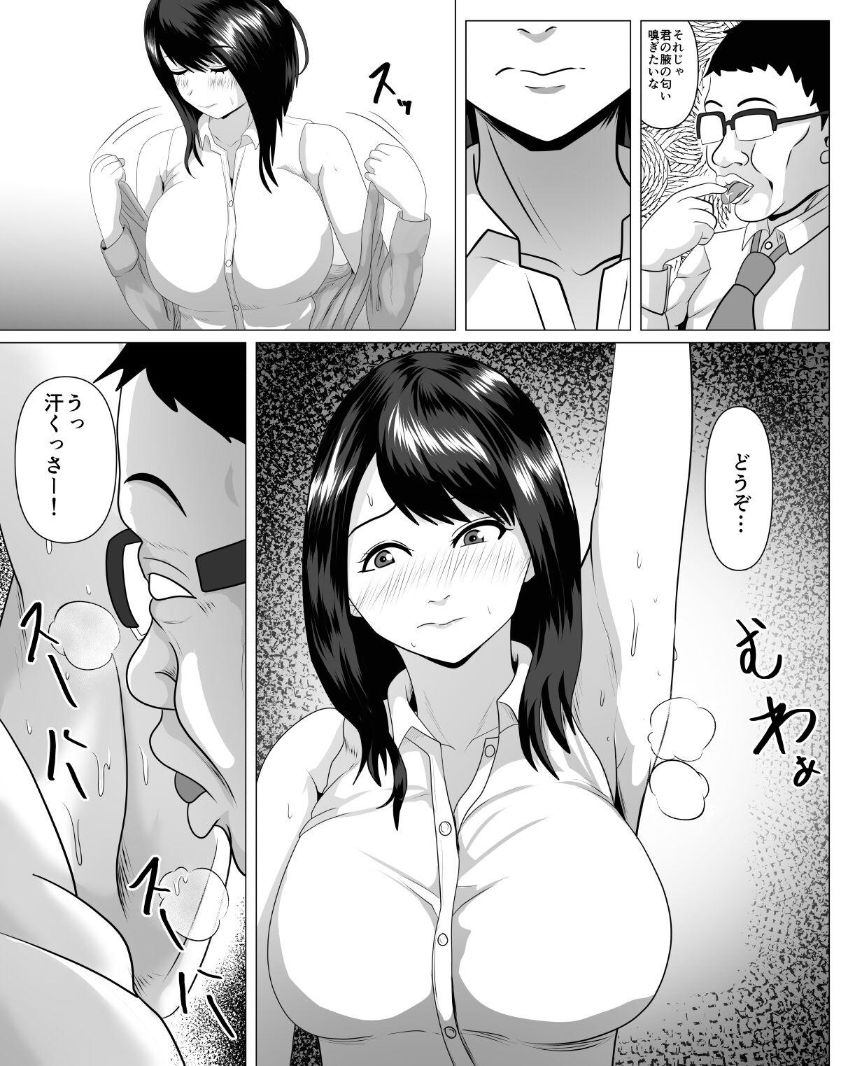 Tanned Shanai Renai Shiteru Kanojo ga Sekuhara Jii ni Otosareru - Original Cocksucker - Page 12