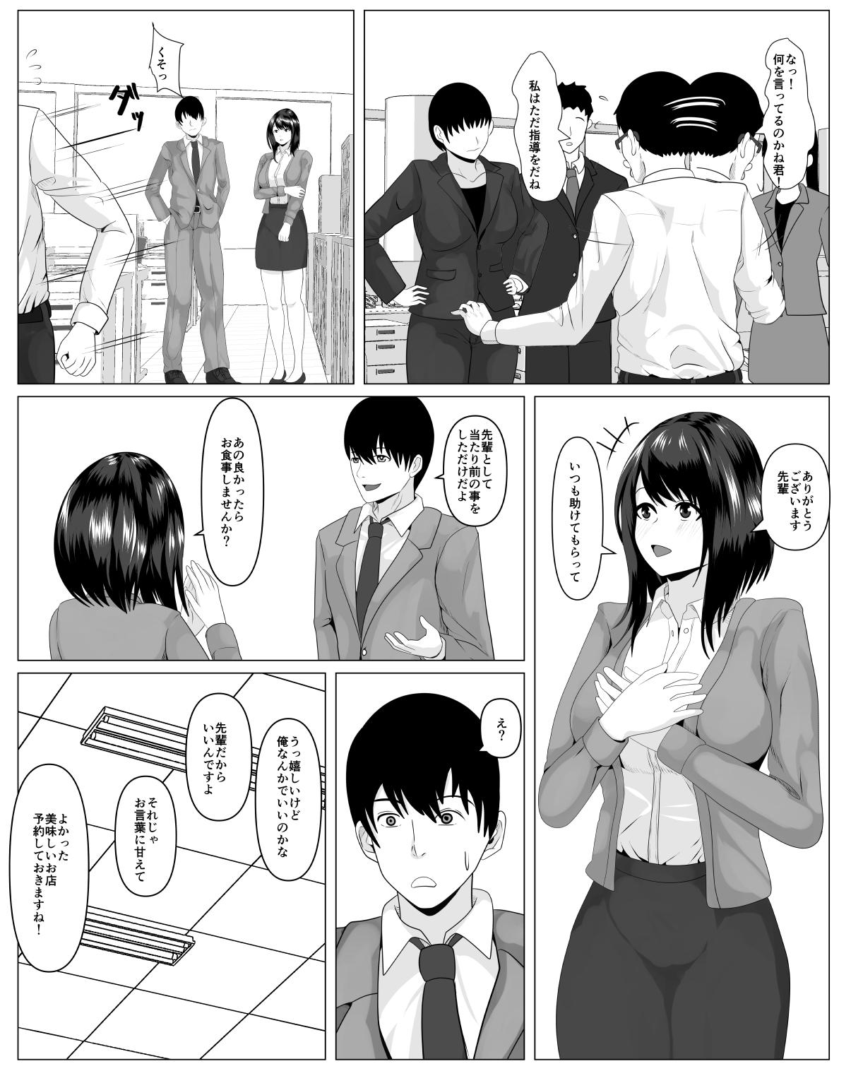 Tanned Shanai Renai Shiteru Kanojo ga Sekuhara Jii ni Otosareru - Original Cocksucker - Page 5