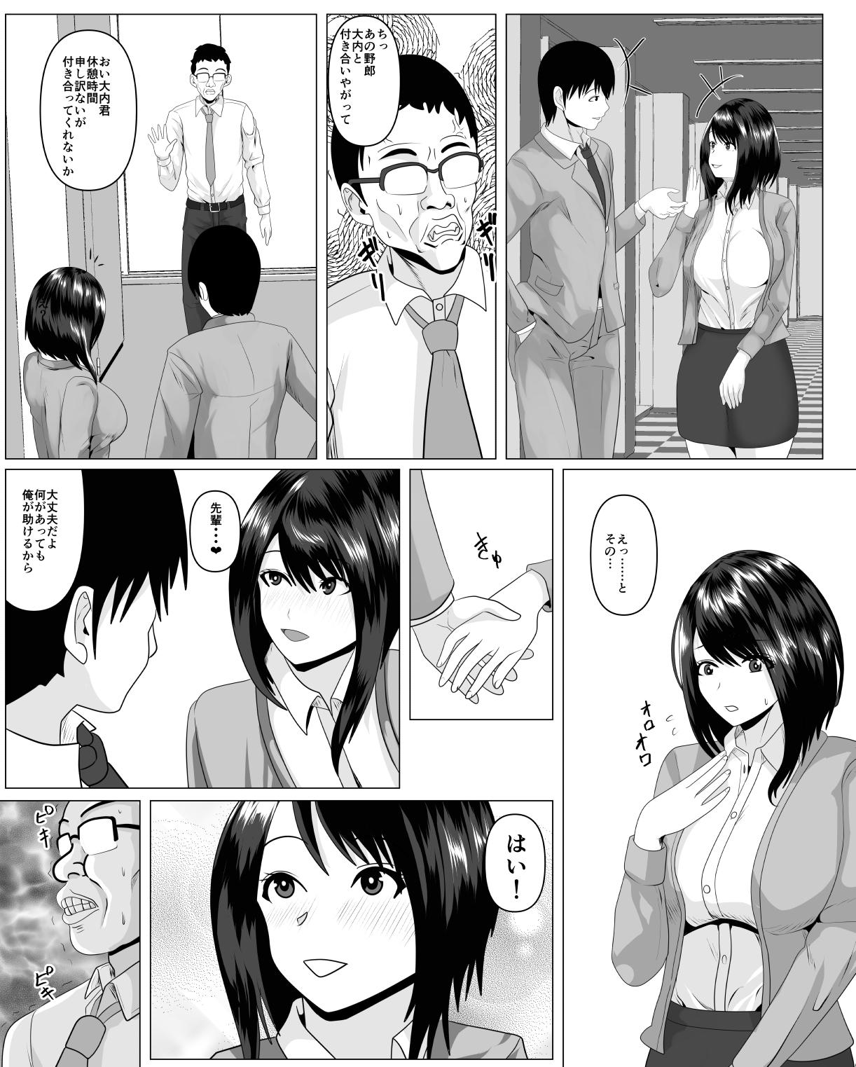 Tanned Shanai Renai Shiteru Kanojo ga Sekuhara Jii ni Otosareru - Original Cocksucker - Page 8