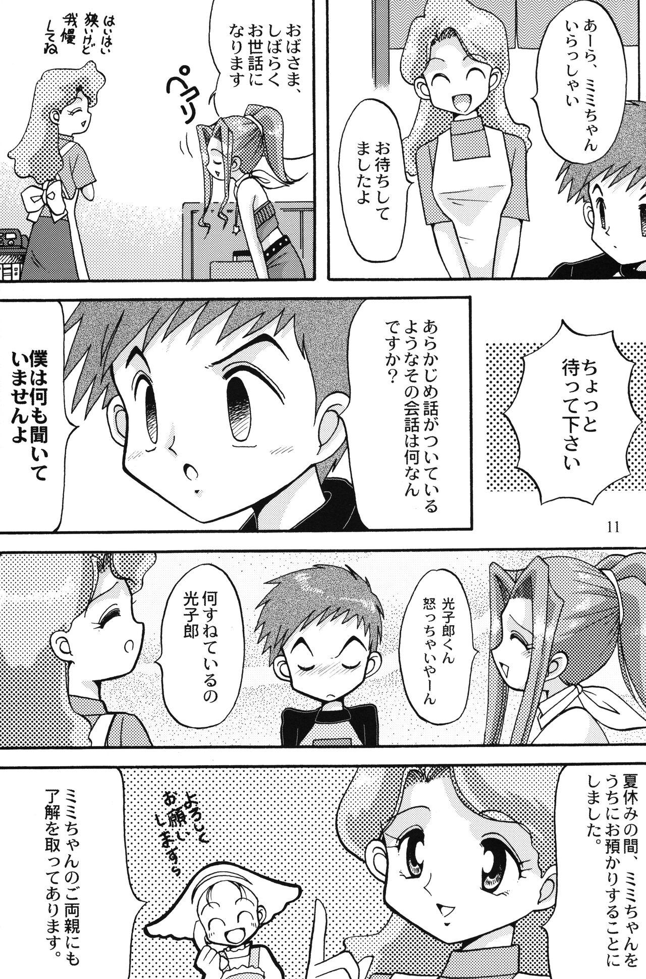 Slutty Sora Mimi Hour 4 - Digimon adventure Cousin - Page 10