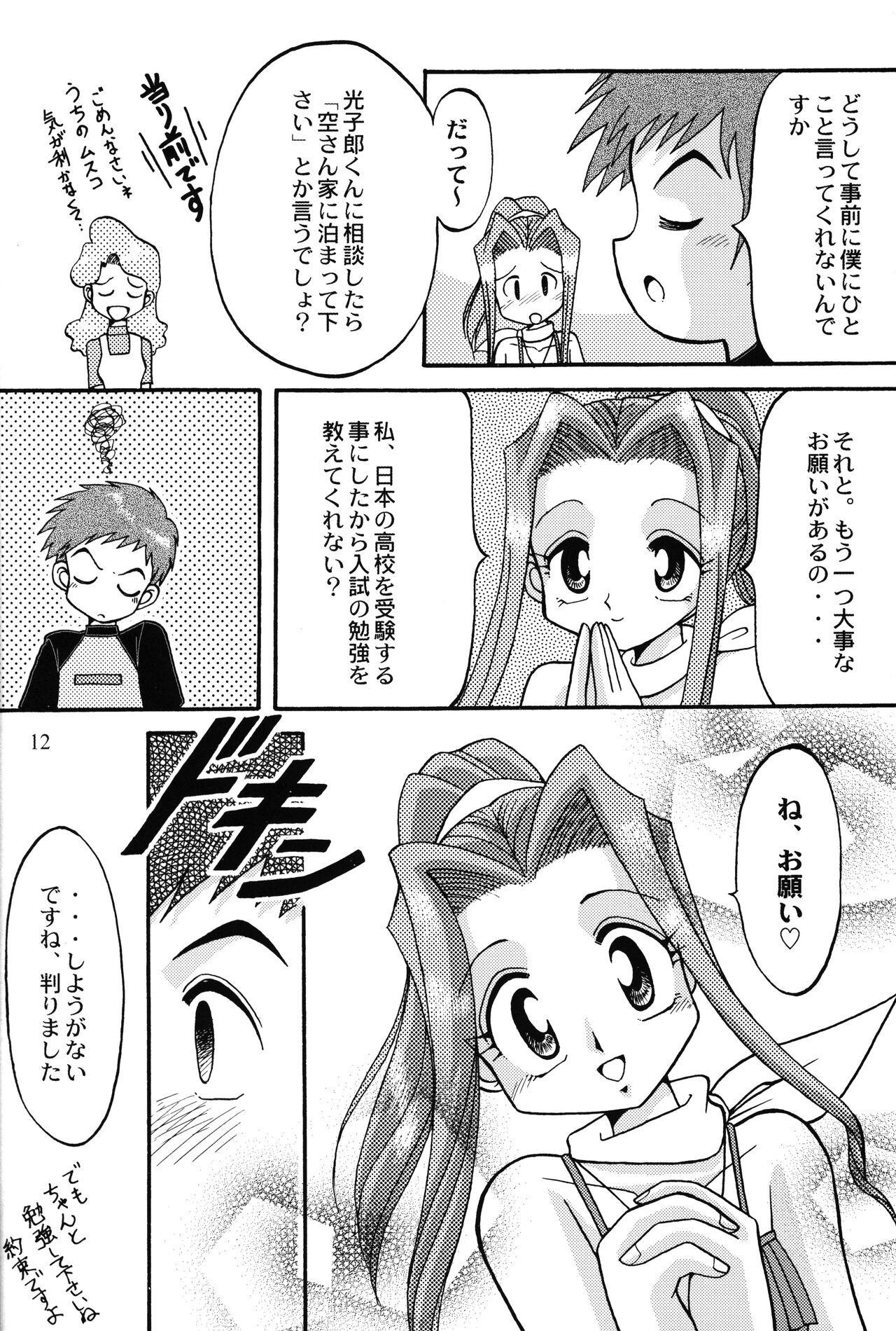 Slutty Sora Mimi Hour 4 - Digimon adventure Cousin - Page 11
