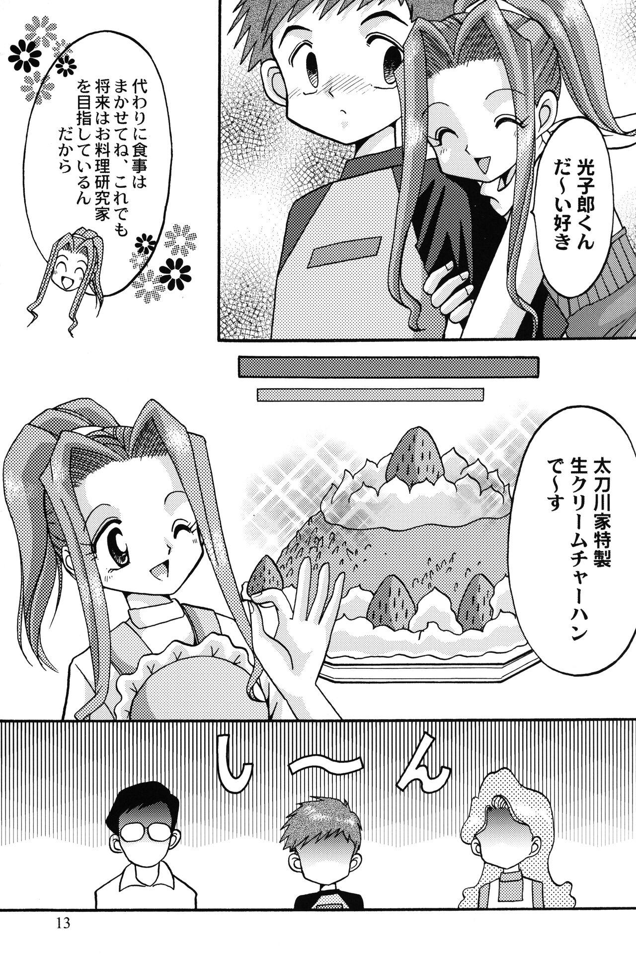 Slutty Sora Mimi Hour 4 - Digimon adventure Cousin - Page 12