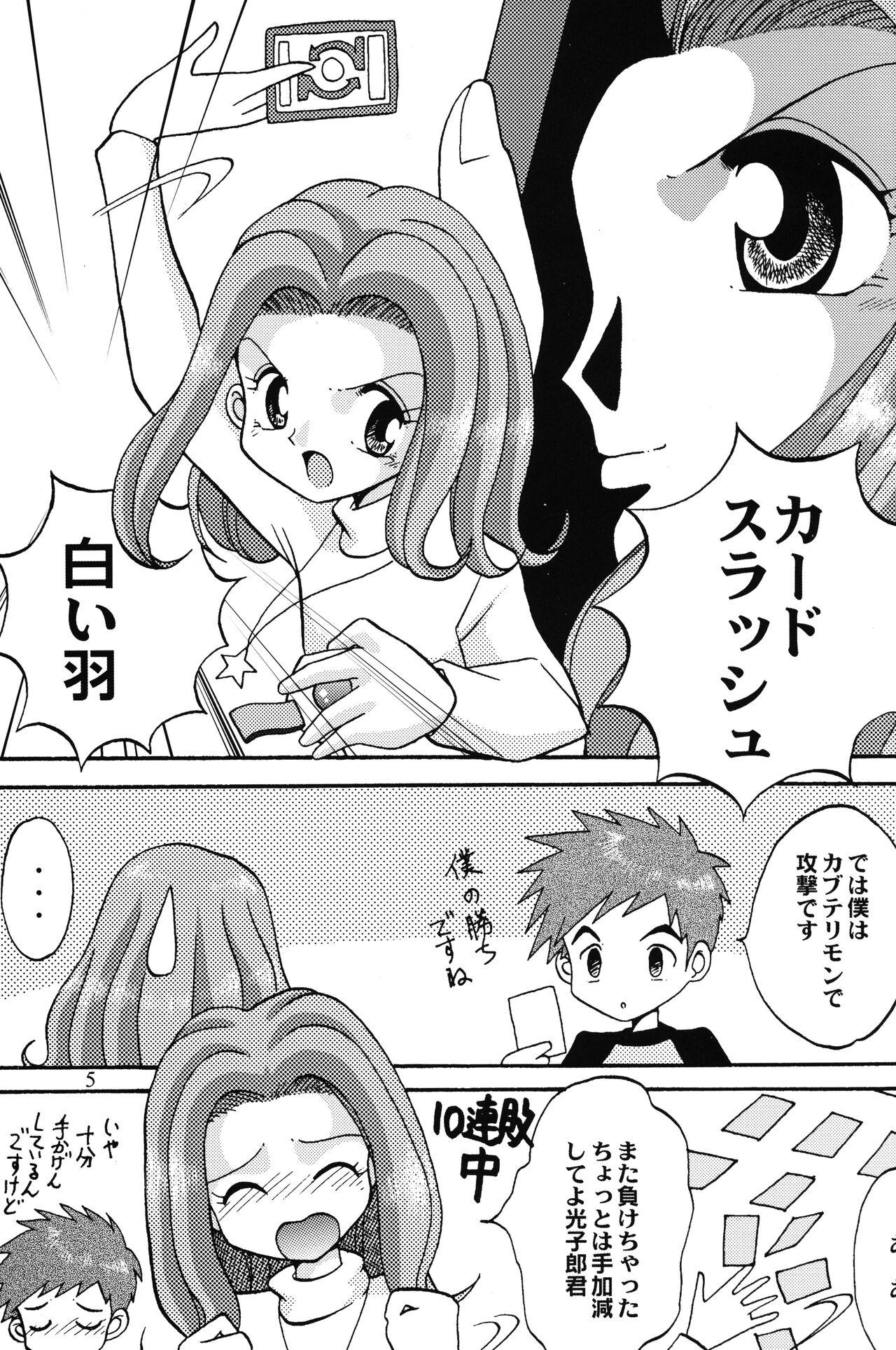 Slutty Sora Mimi Hour 4 - Digimon adventure Cousin - Page 4