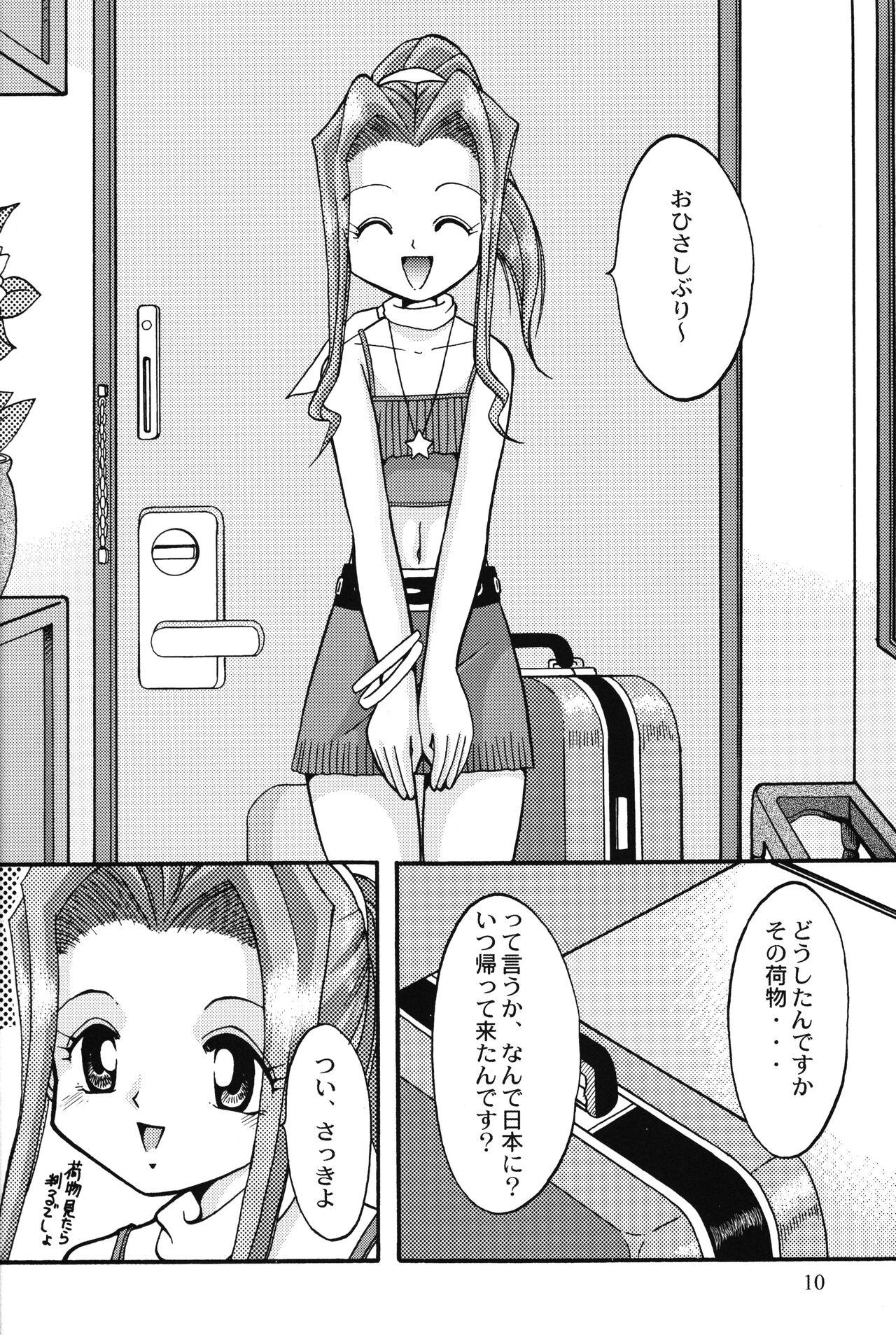 Slutty Sora Mimi Hour 4 - Digimon adventure Cousin - Page 9
