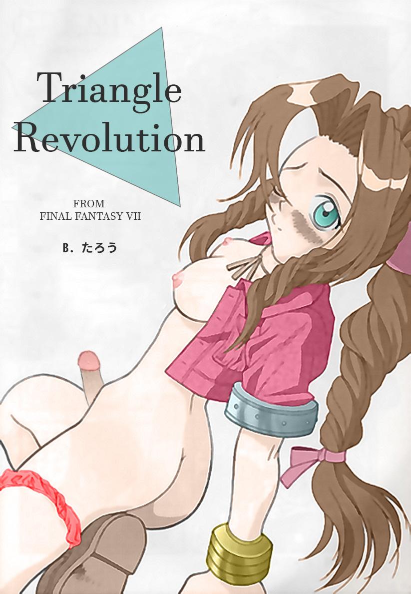 ] TRIANGLE REVOLUTION (B.たろう) (ファイナルファンタジーVII) 0