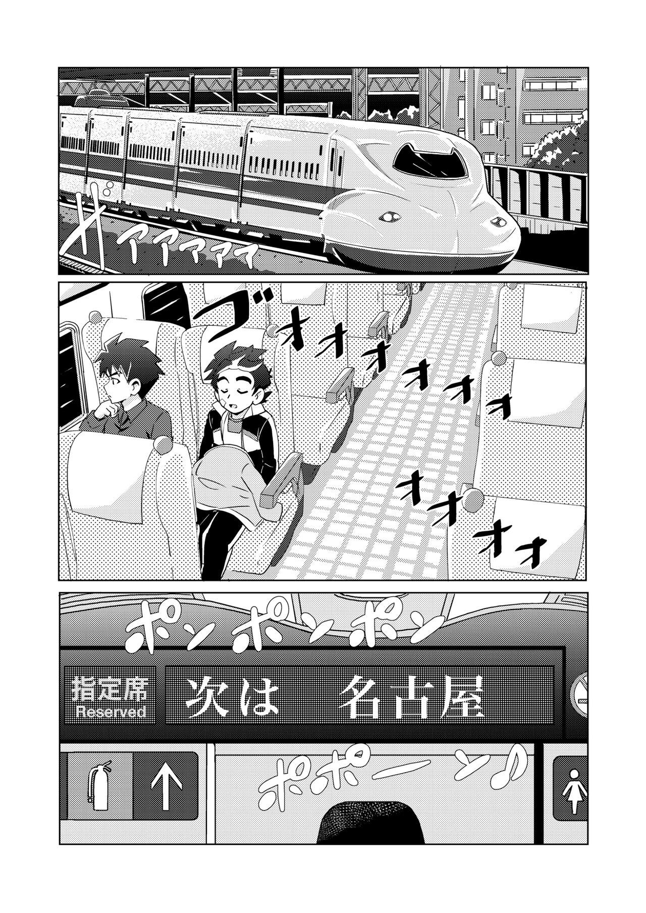 Real DRAGON BROTHERS - Shinkansen henkei robo shinkalion 18yearsold - Page 3