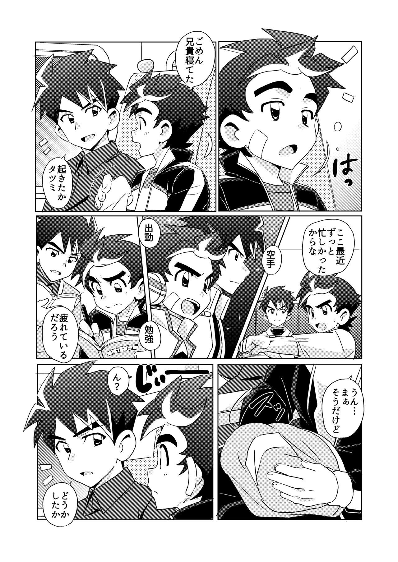 Real DRAGON BROTHERS - Shinkansen henkei robo shinkalion 18yearsold - Page 4
